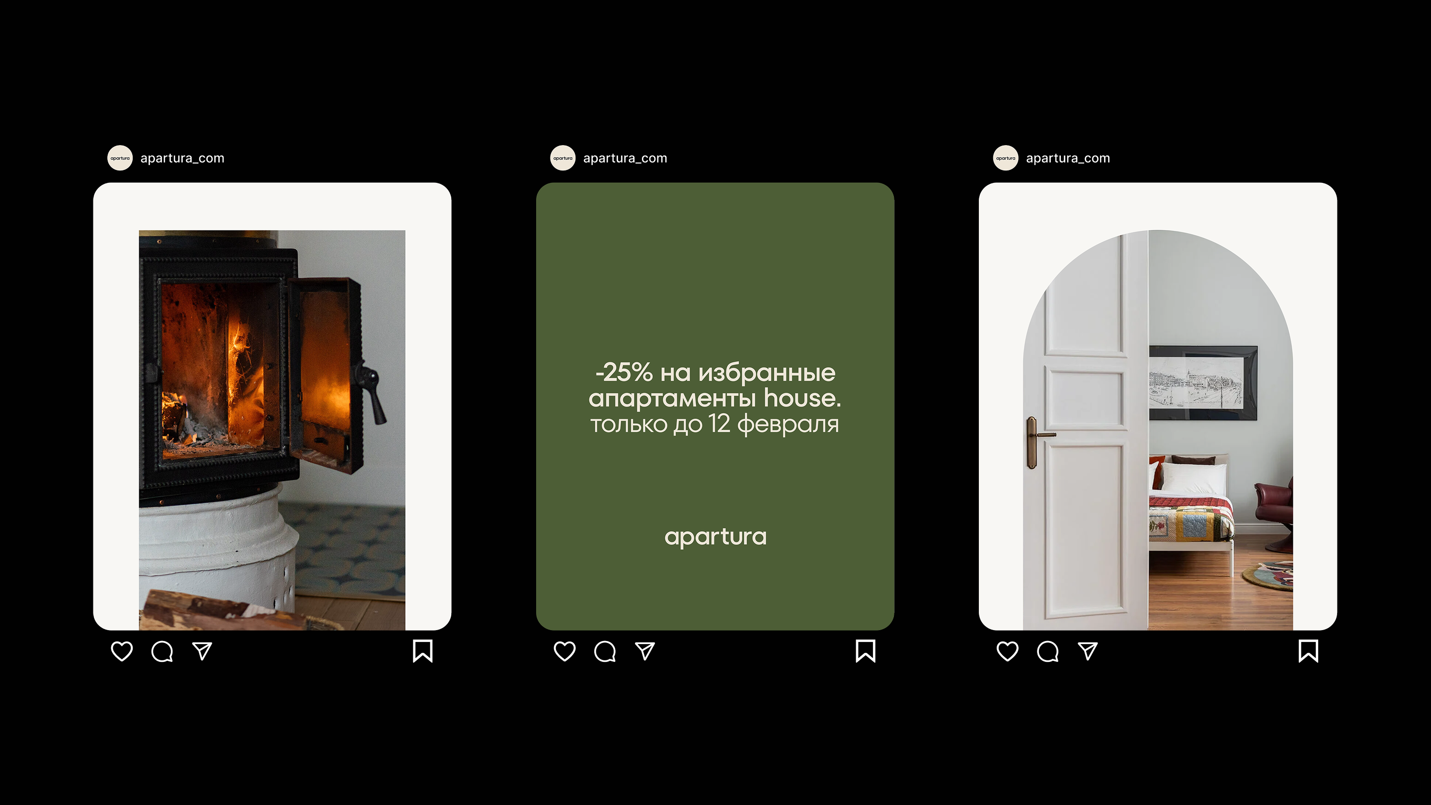 Apartura apartments | айдентика — Изображение №2 — Брендинг, Графика на Dprofile