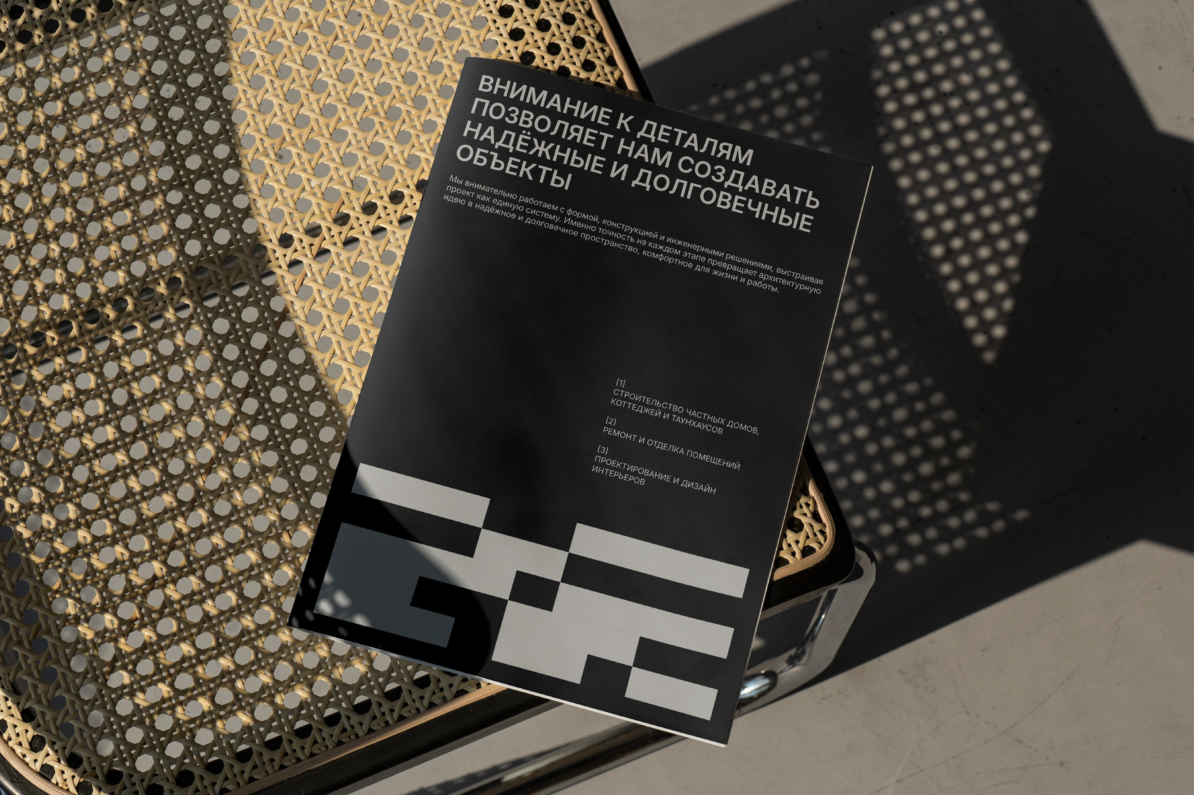 Айдентика для строительной компании Cadence — Изображение №9 — Брендинг, Графика на Dprofile