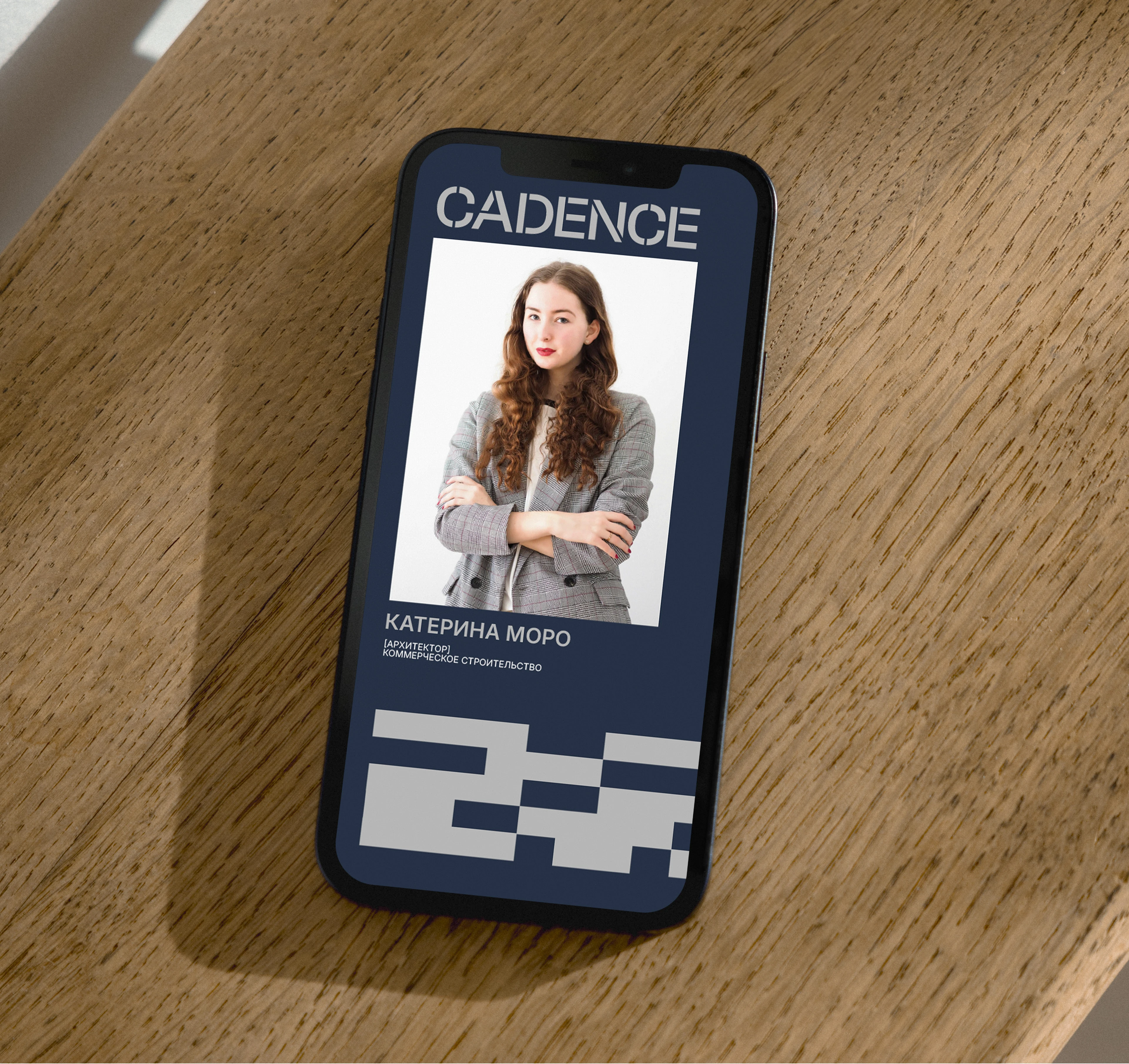 Айдентика для строительной компании Cadence — Изображение №12 — Брендинг, Графика на Dprofile