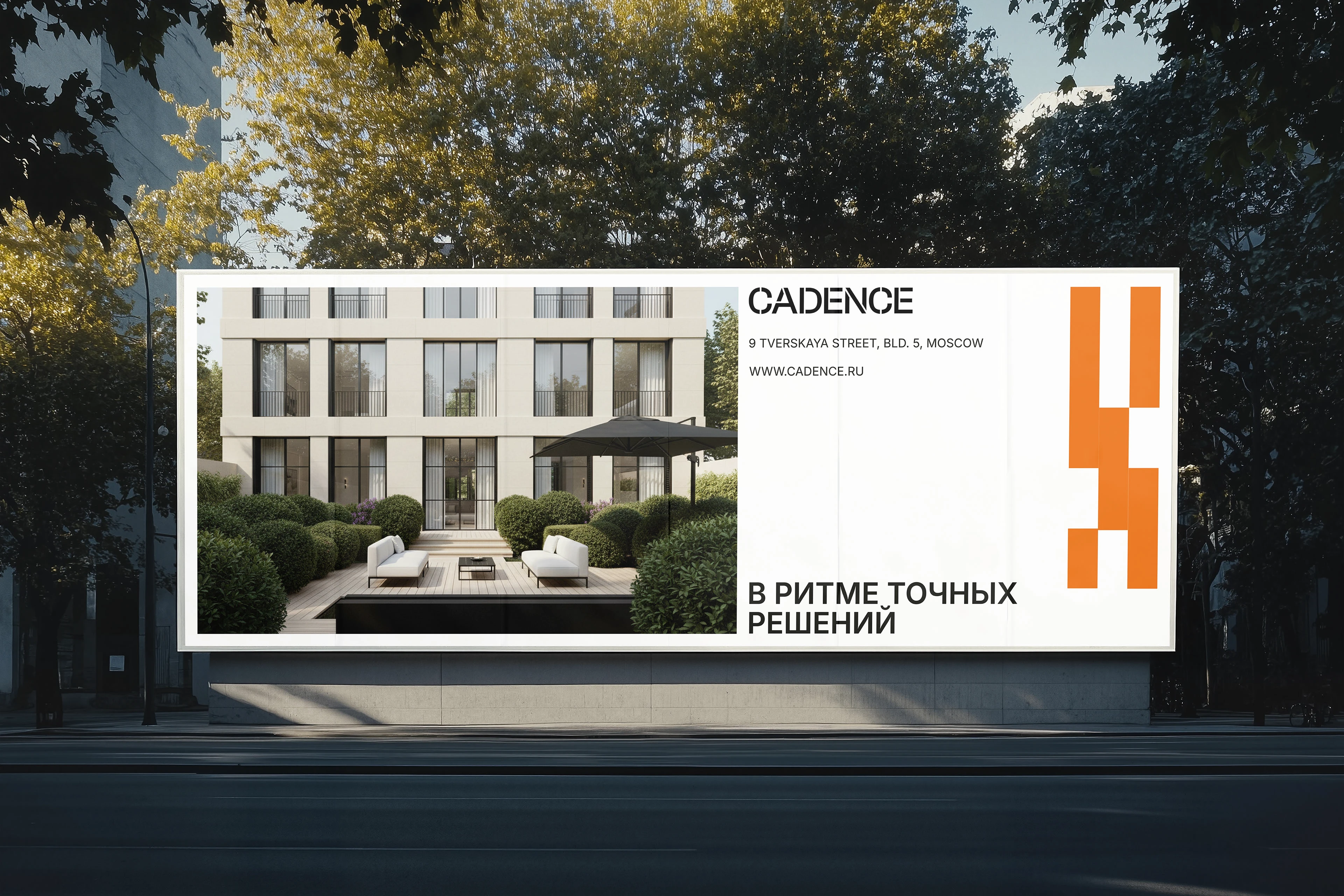 Айдентика для строительной компании Cadence — Изображение №14 — Брендинг, Графика на Dprofile