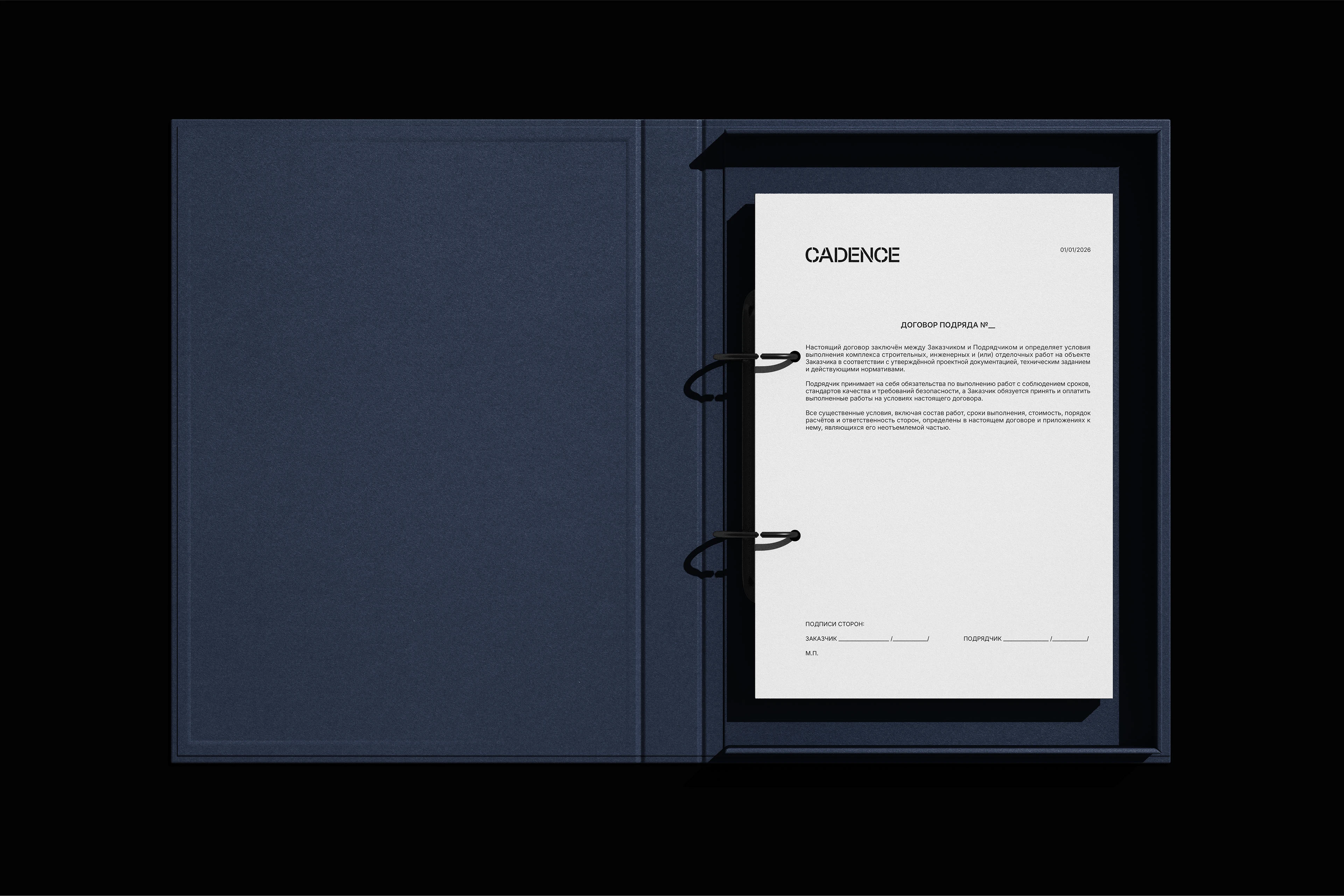 Айдентика для строительной компании Cadence — Изображение №13 — Брендинг, Графика на Dprofile