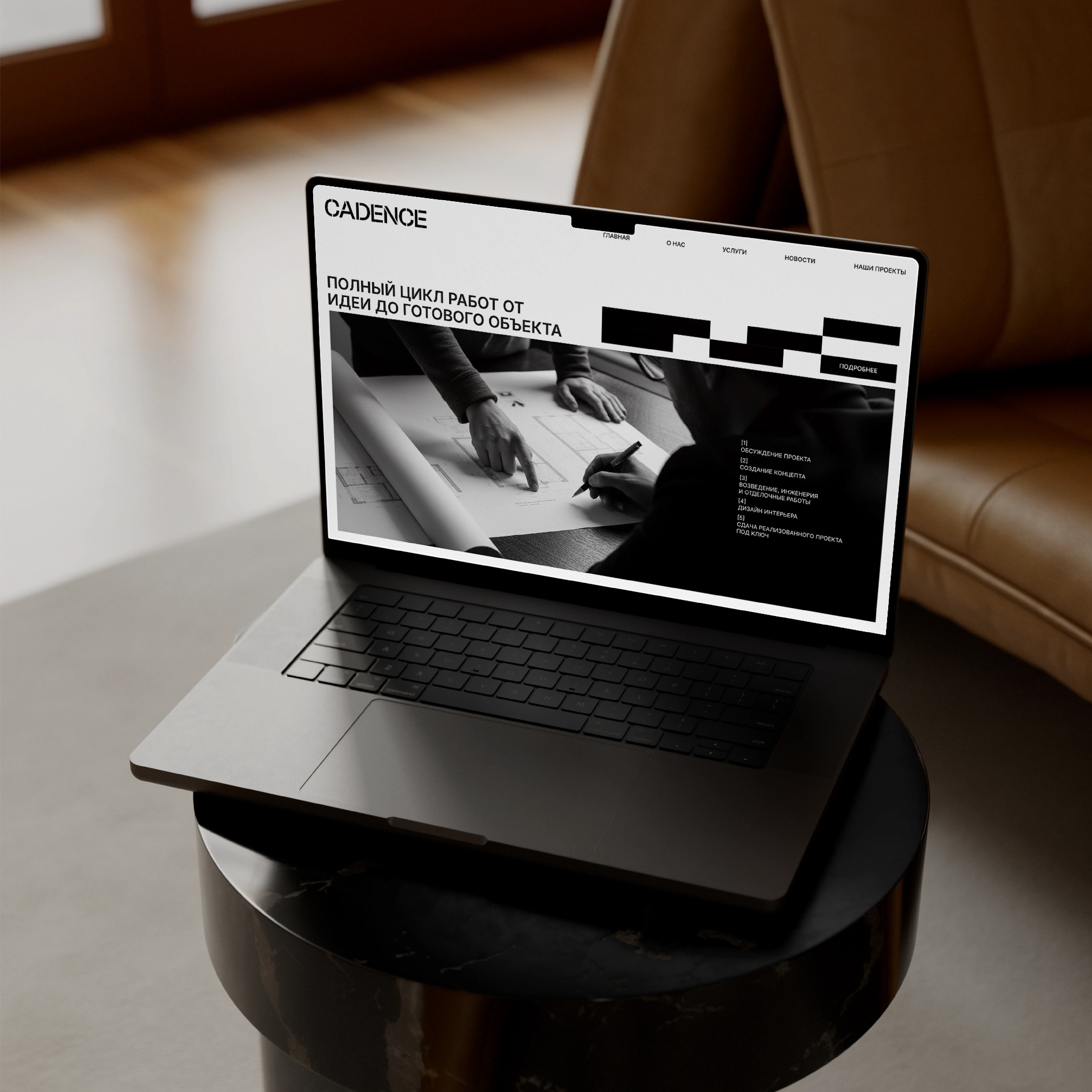 Айдентика для строительной компании Cadence — Изображение №1 — Брендинг, Графика на Dprofile