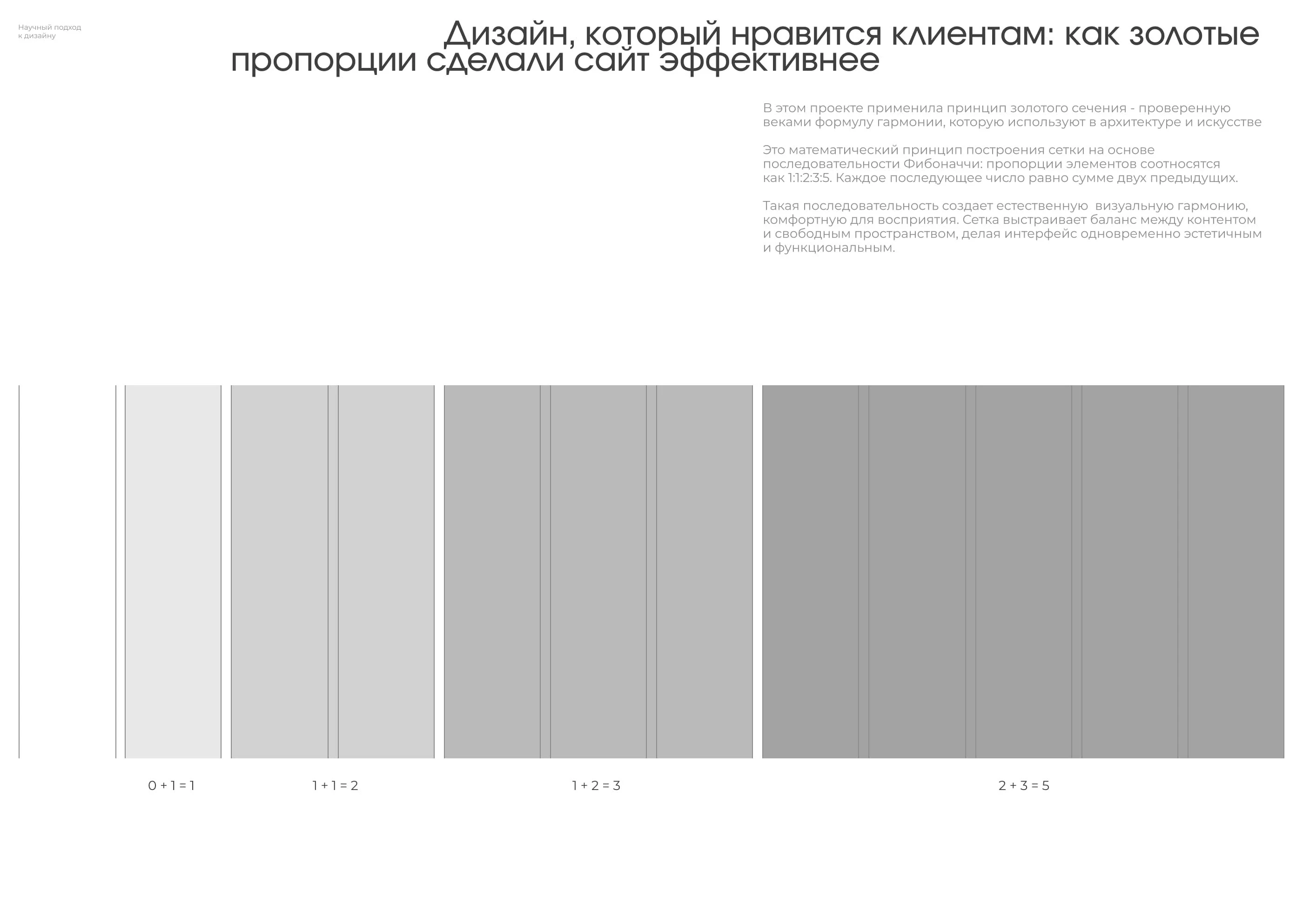 Лендинг. Каркасные дома /Дизайн и верстка на Tilda — Изображение №4 — Интерфейсы на Dprofile