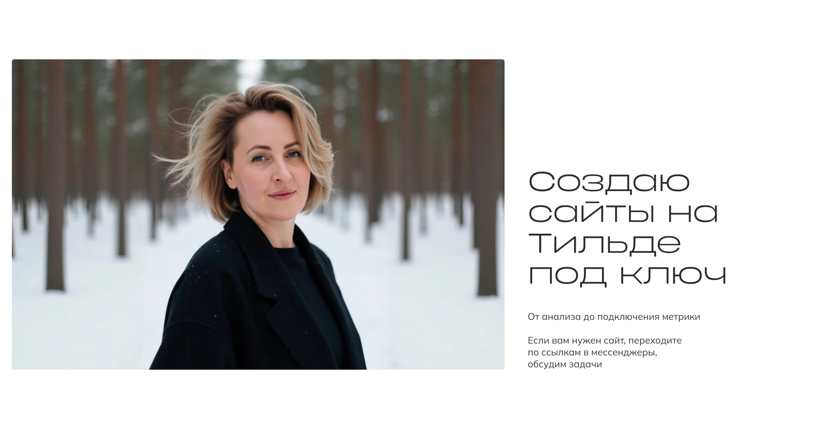 Многостраничный сайт / Ландшафтное бюро — Изображение №4 — Интерфейсы на Dprofile