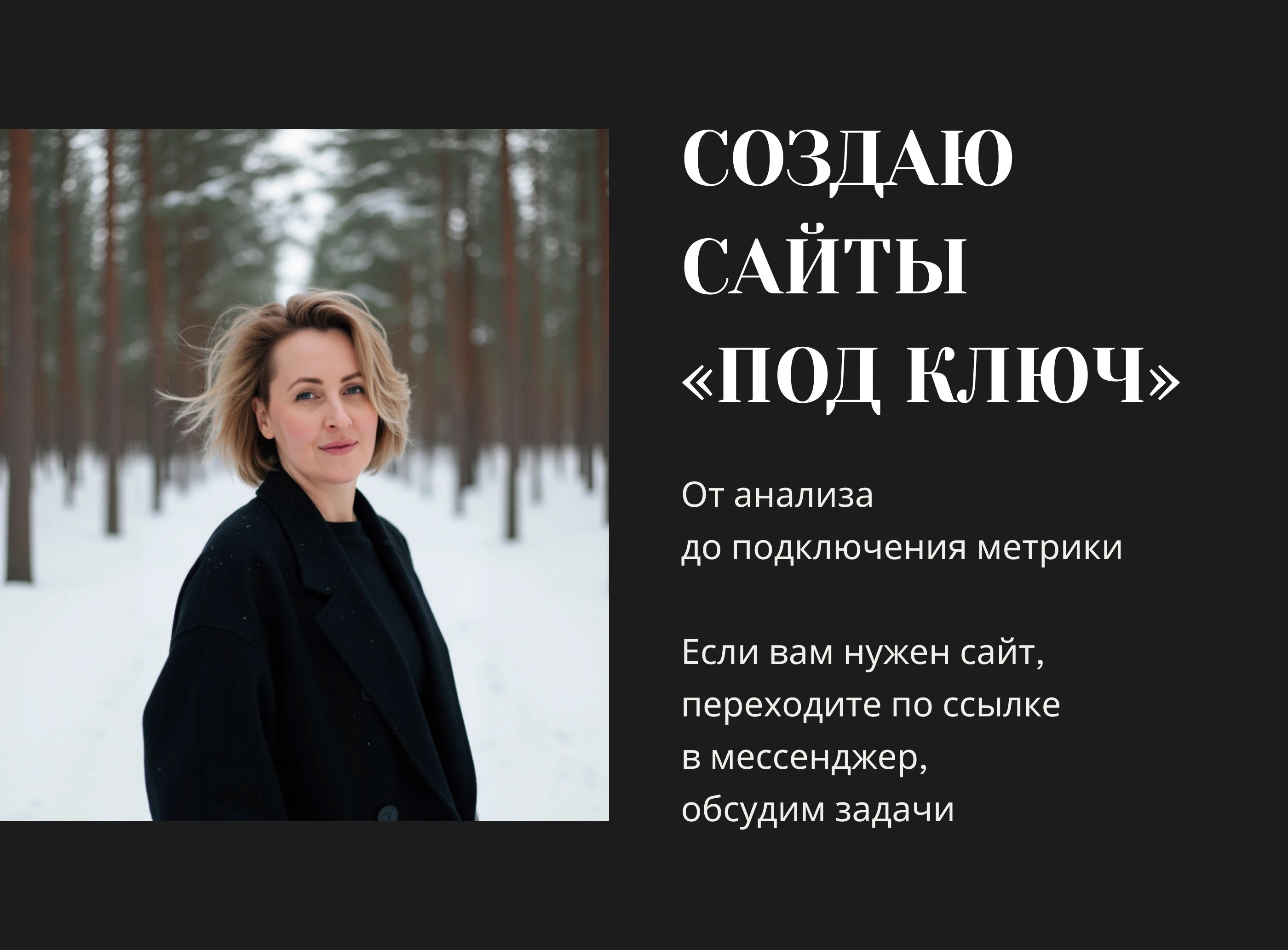 Taplink / Аренда апартаментов — Изображение №6 — Интерфейсы на Dprofile