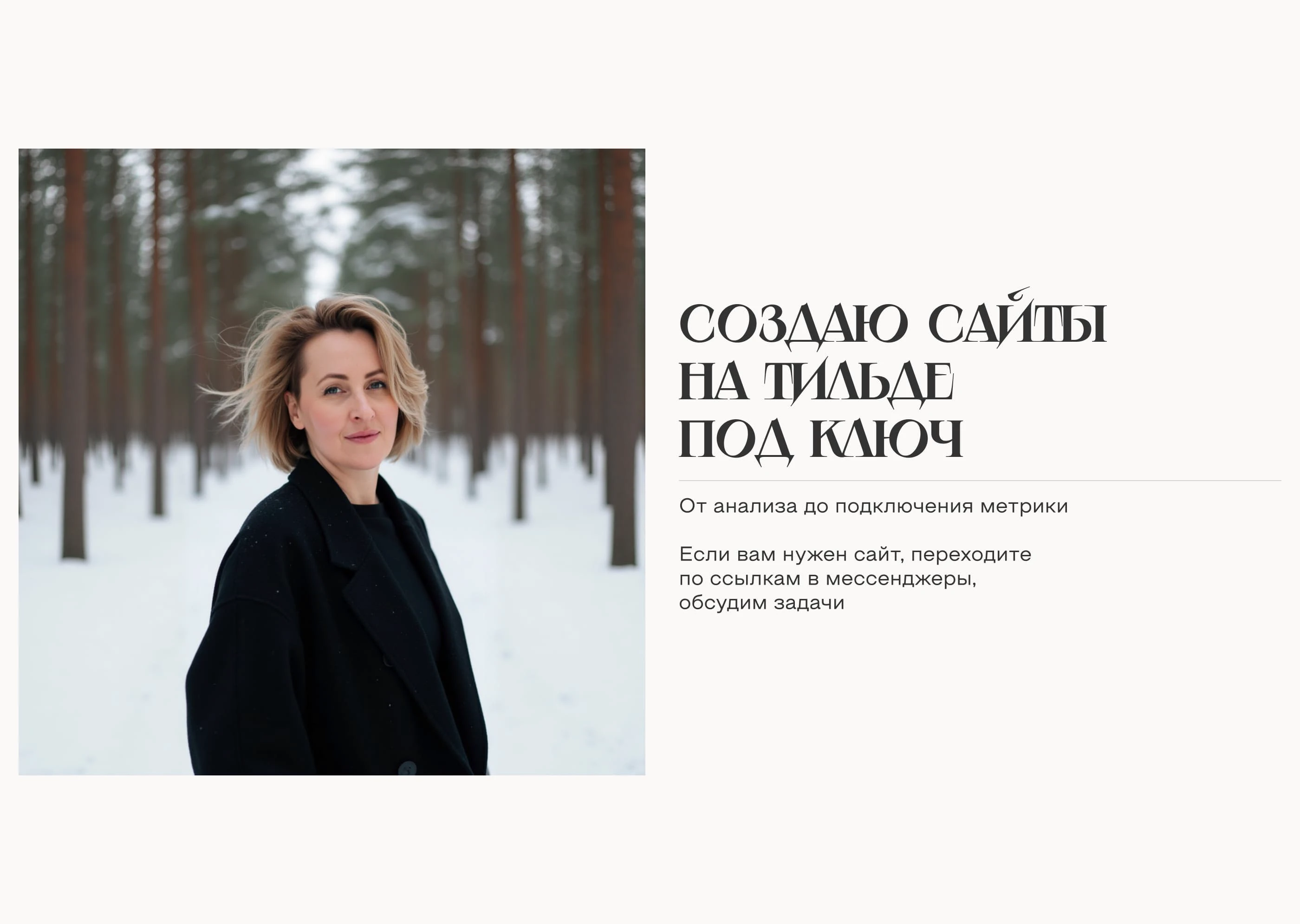 Интернет-магазин декоративных свечей — Изображение №7 — Интерфейсы на Dprofile