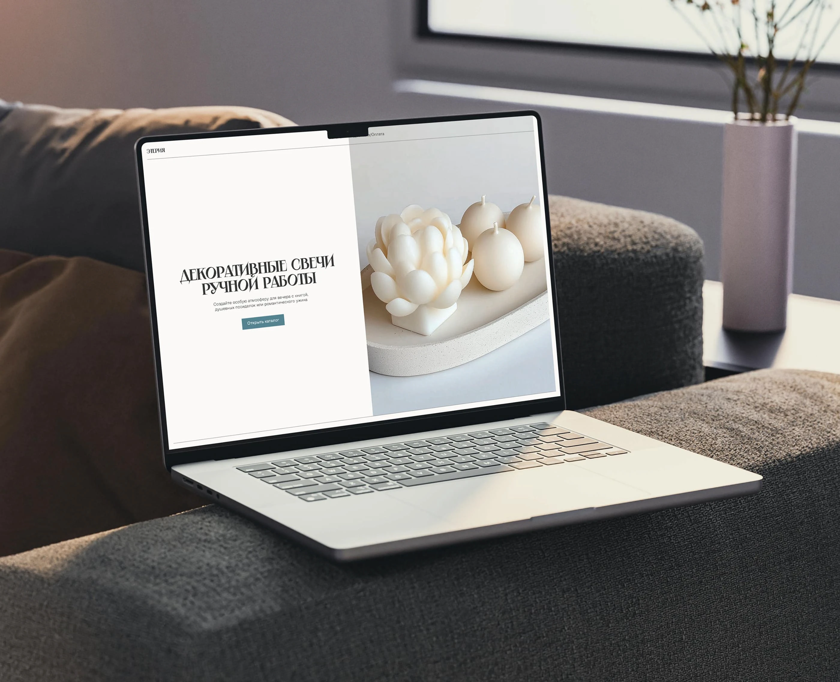 Интернет-магазин декоративных свечей — Изображение №1 — Интерфейсы на Dprofile