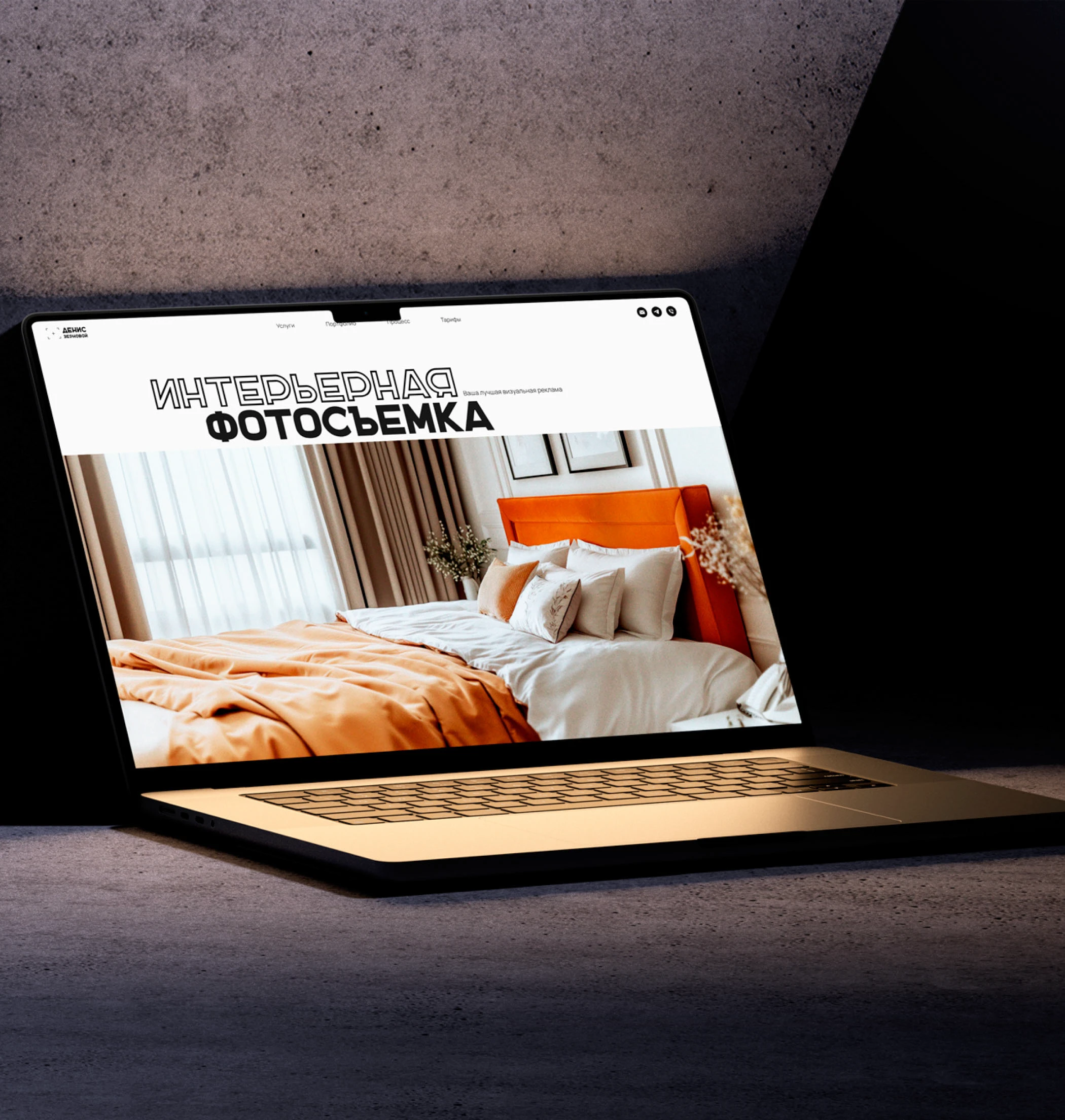 Лендинг/ Дизайн и верстка на Tilda/ Фотограф интерьера — Изображение №1 — Интерфейсы на Dprofile