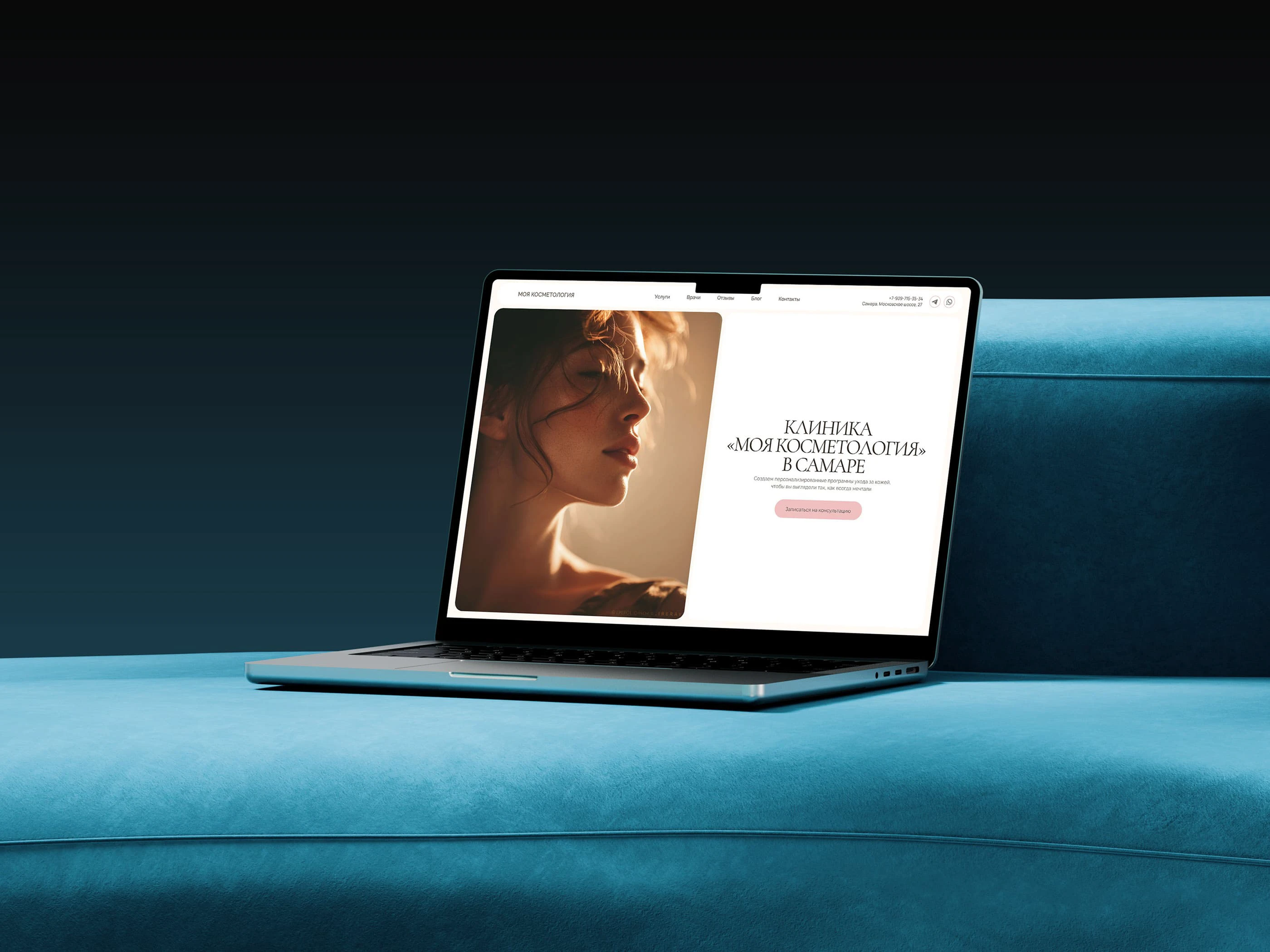 Сайт для клиники косметологии / Дизайн и верстка на Tilda — Изображение №1 — Интерфейсы на Dprofile