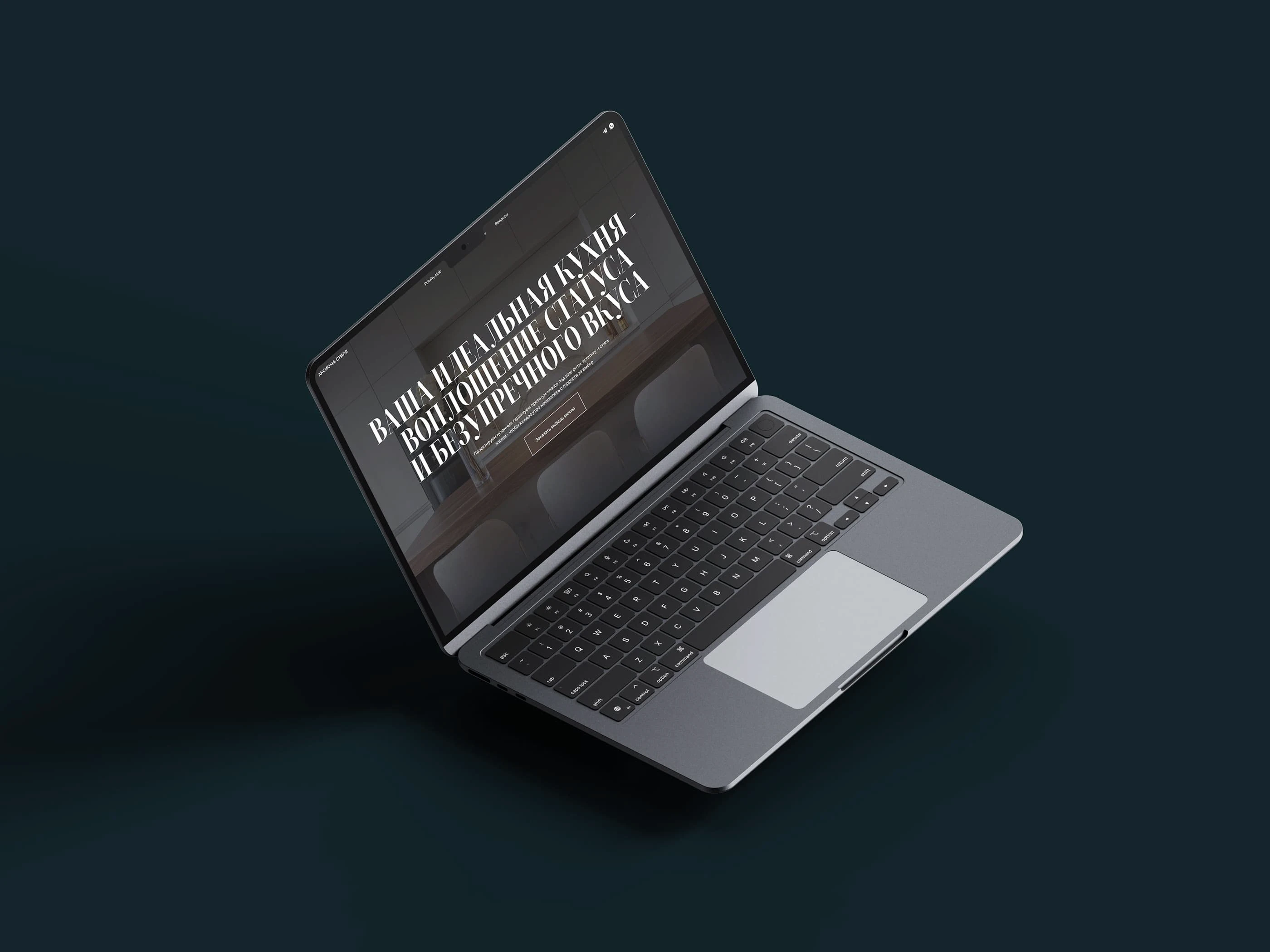 Лендинг / Корпусная мебель / Дизайн и верстка на Tilda — Изображение №1 — Интерфейсы на Dprofile