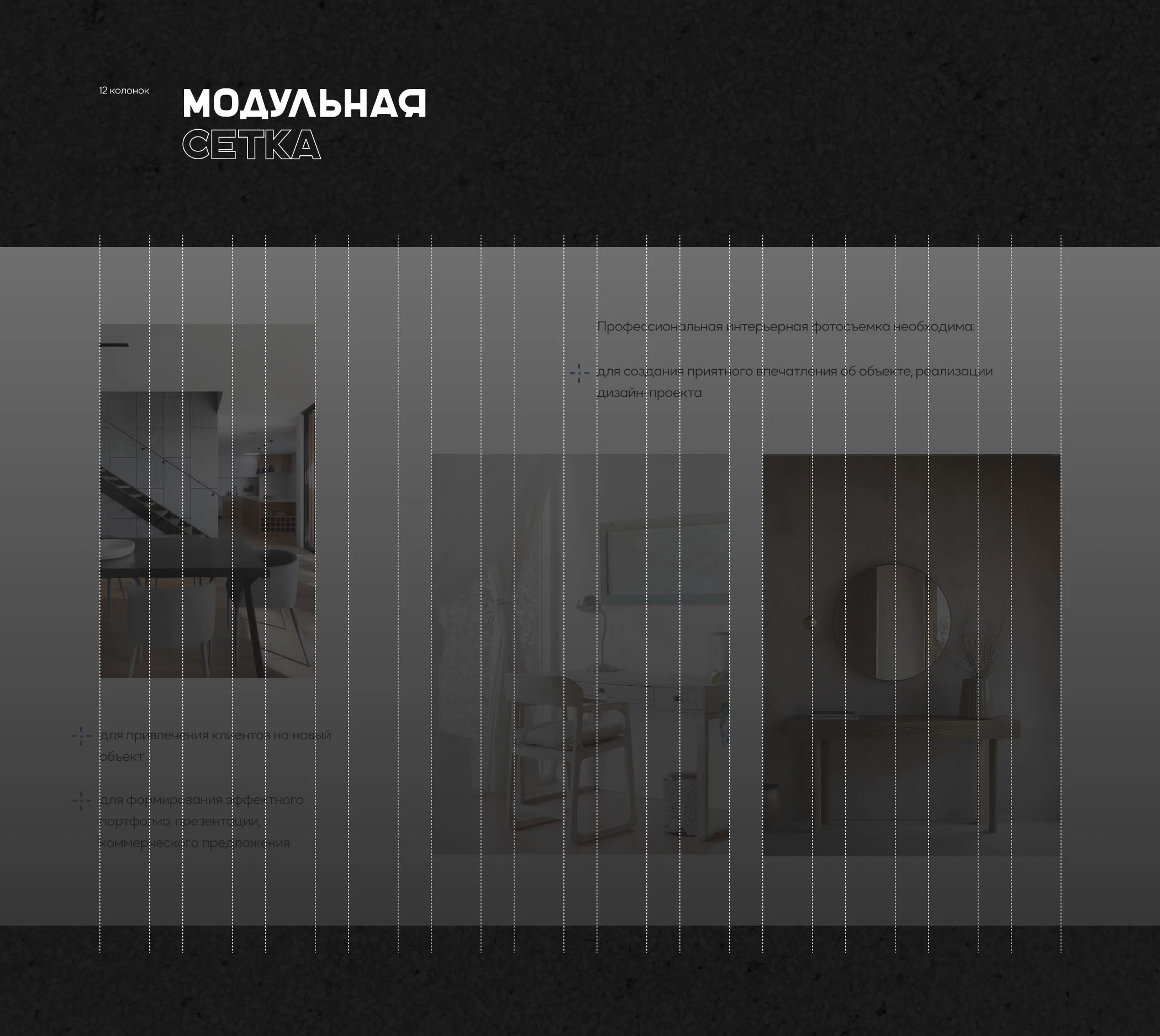 Лендинг/ Дизайн и верстка на Tilda/ Фотограф интерьера — Изображение №4 — Интерфейсы на Dprofile