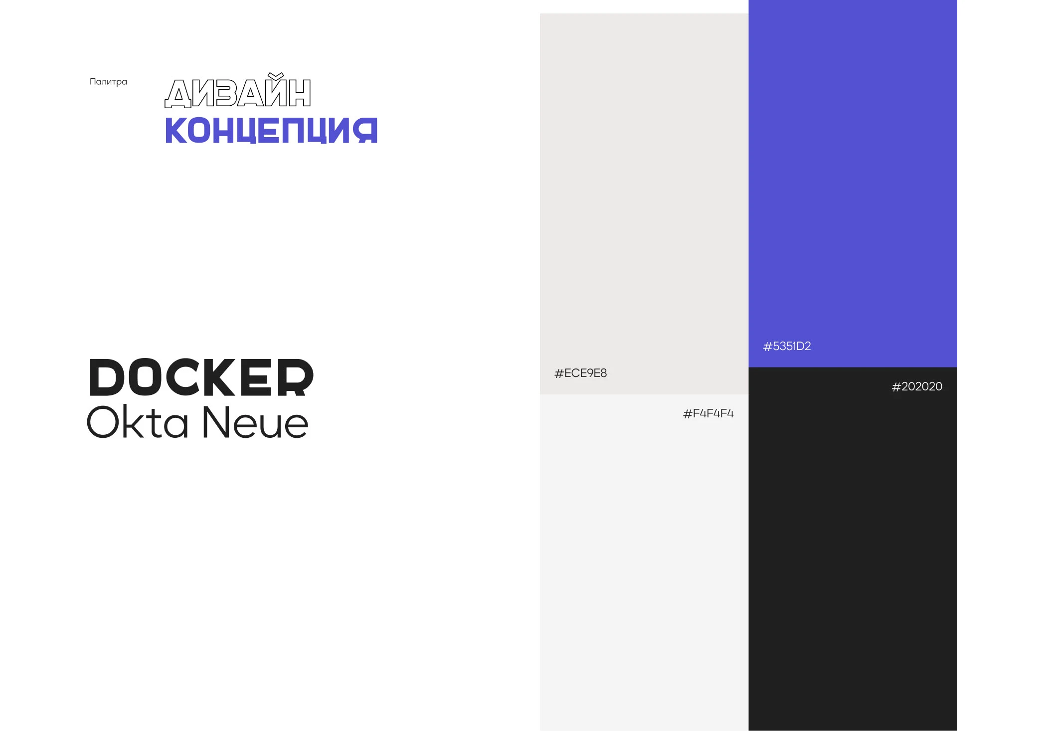 Лендинг/ Дизайн и верстка на Tilda/ Фотограф интерьера — Изображение №6 — Интерфейсы на Dprofile