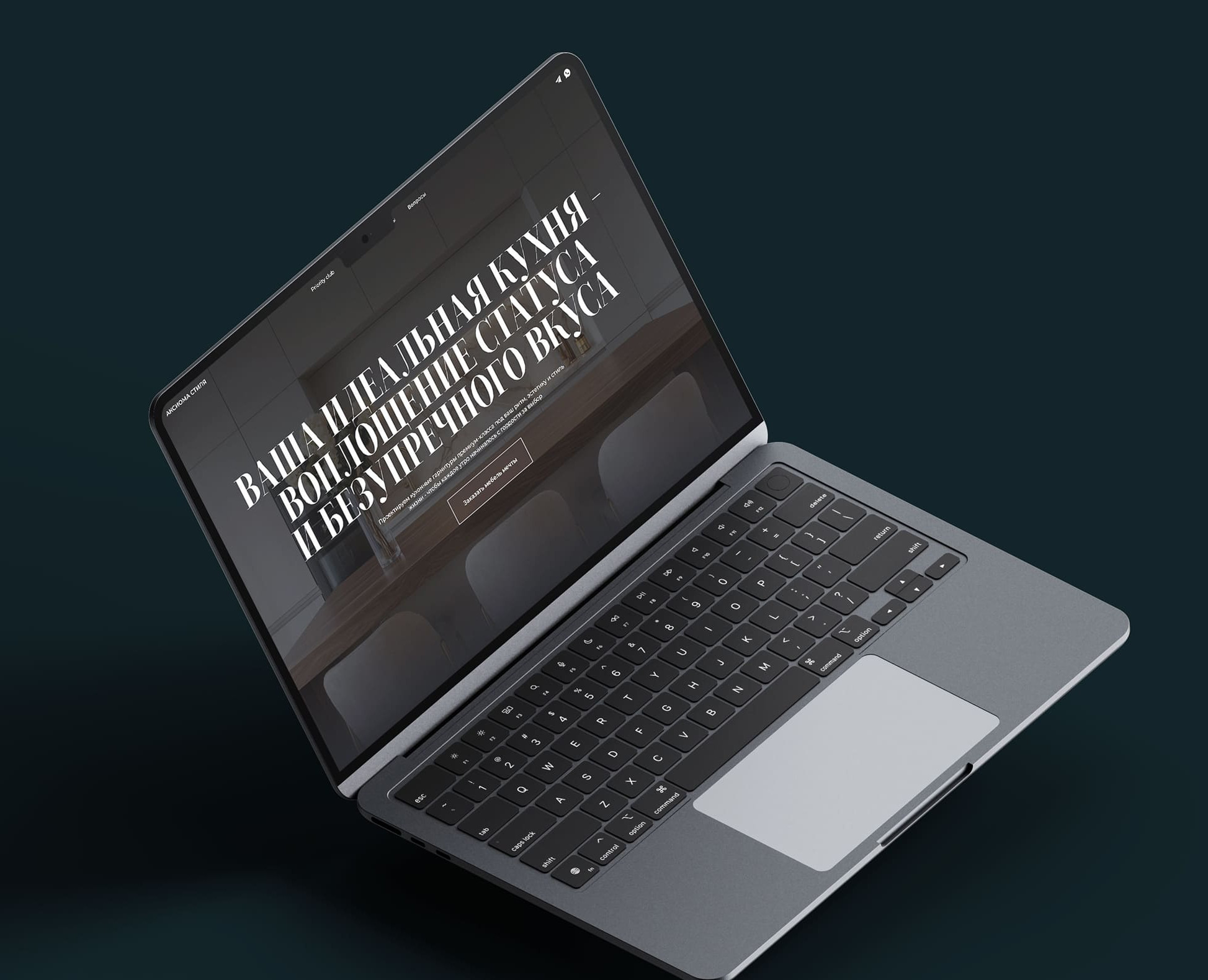 Лендинг / Корпусная мебель / Дизайн и верстка на Tilda на Dprofile