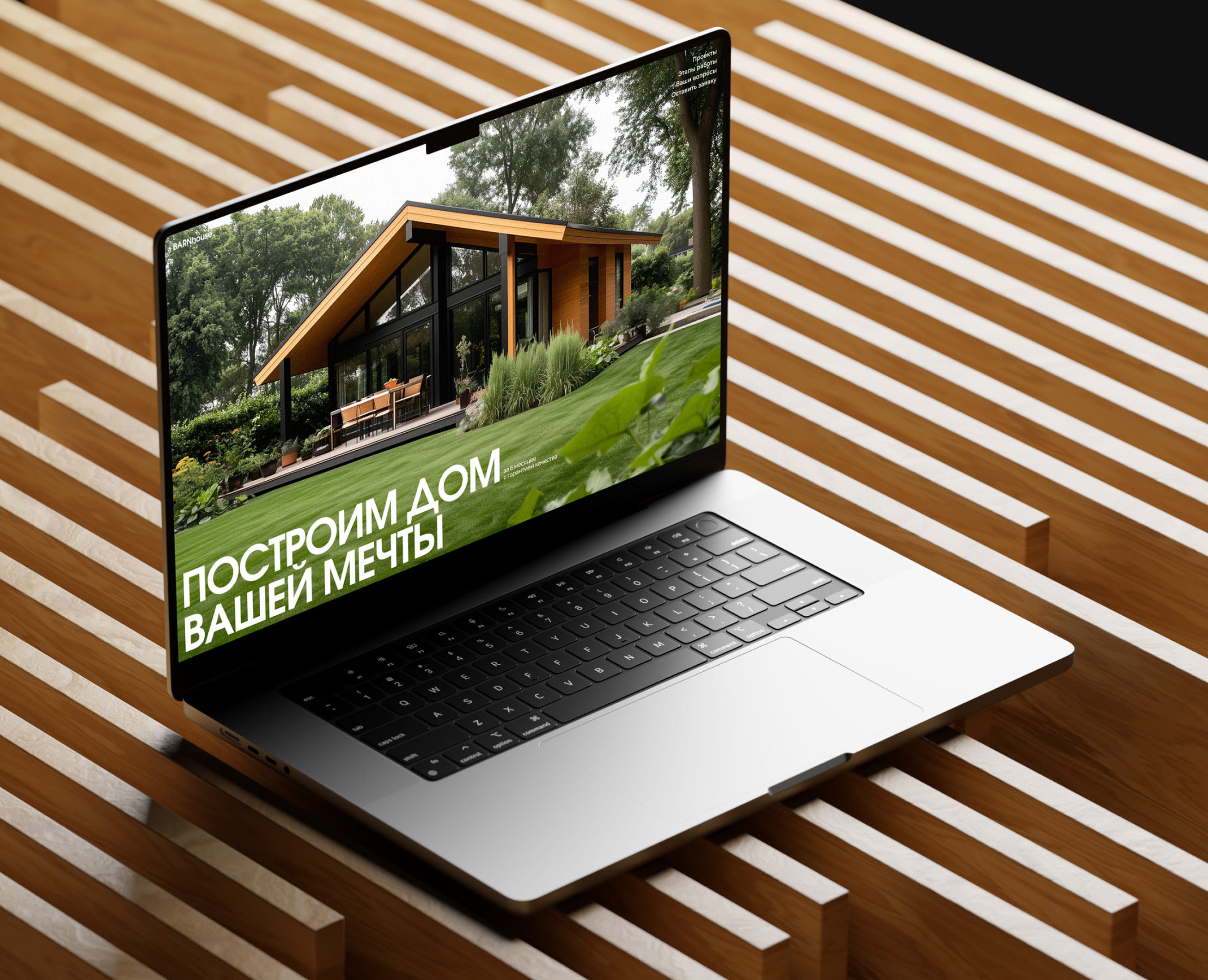 Лендинг. Каркасные дома /Дизайн и верстка на Tilda на Dprofile