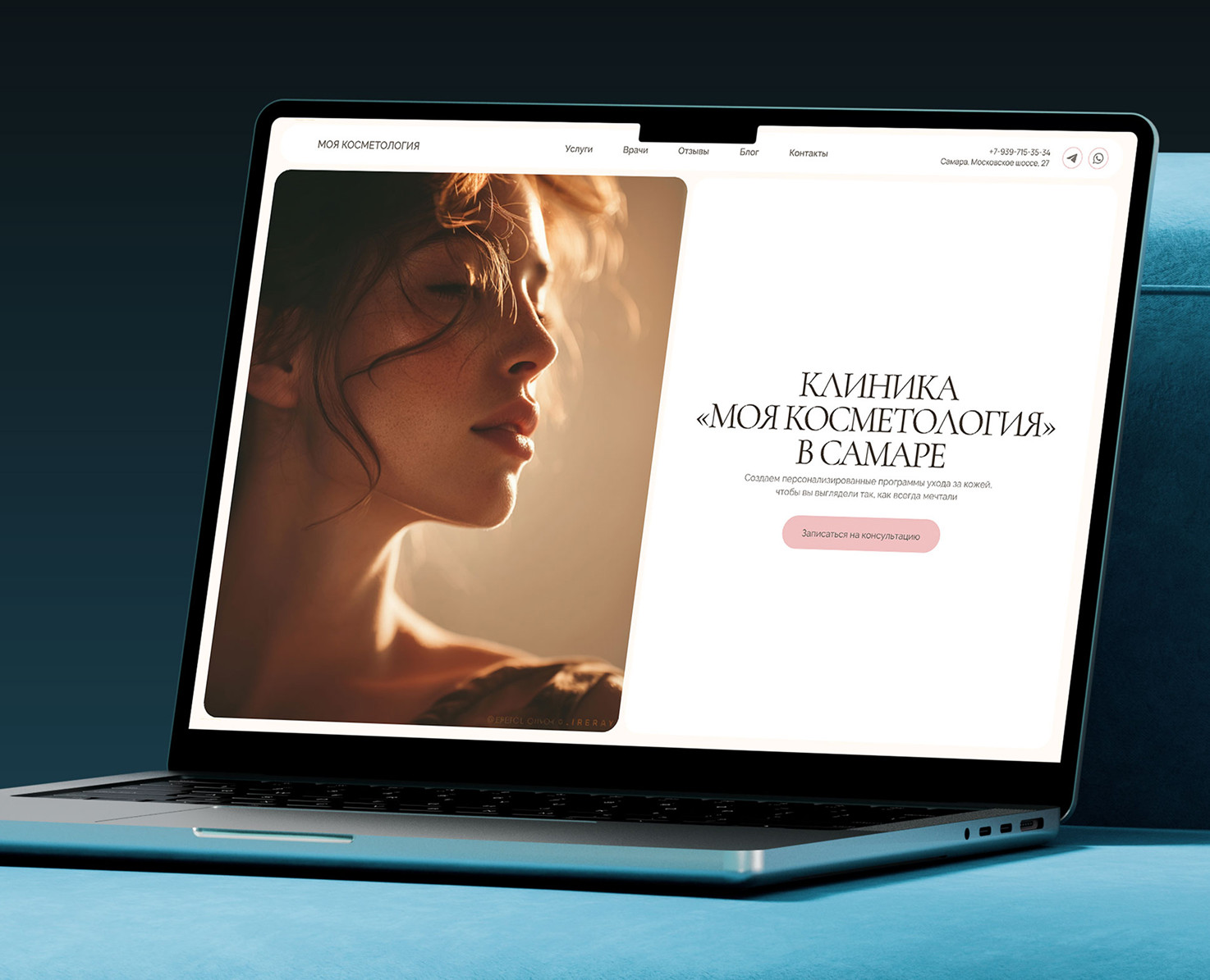 Сайт для клиники косметологии / Дизайн и верстка на Tilda на Dprofile