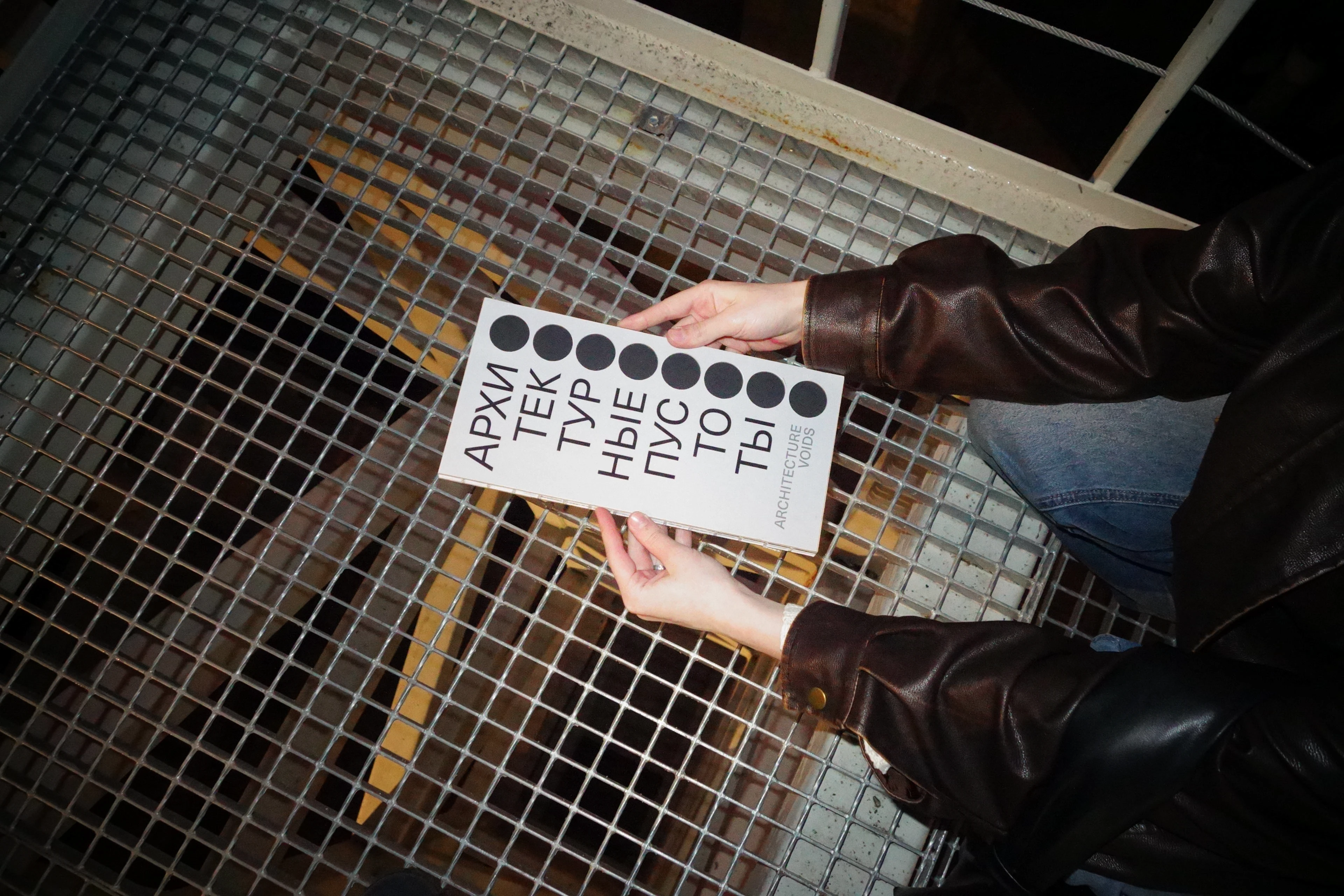 брошюра/АРХИТЕКТУРНЫЕ ПУСТОТЫ — Изображение №1 — Графика на Dprofile