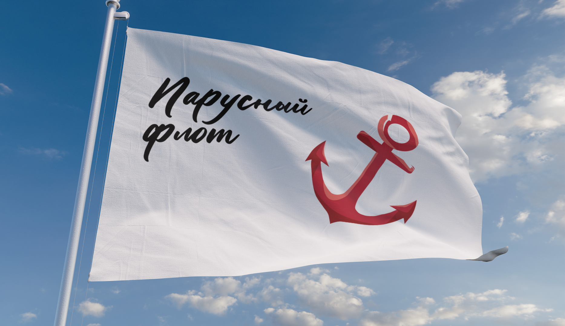 Айдентика для сообщества яхтсменов "Парусный флот" — Изображение №1 — Брендинг на Dprofile