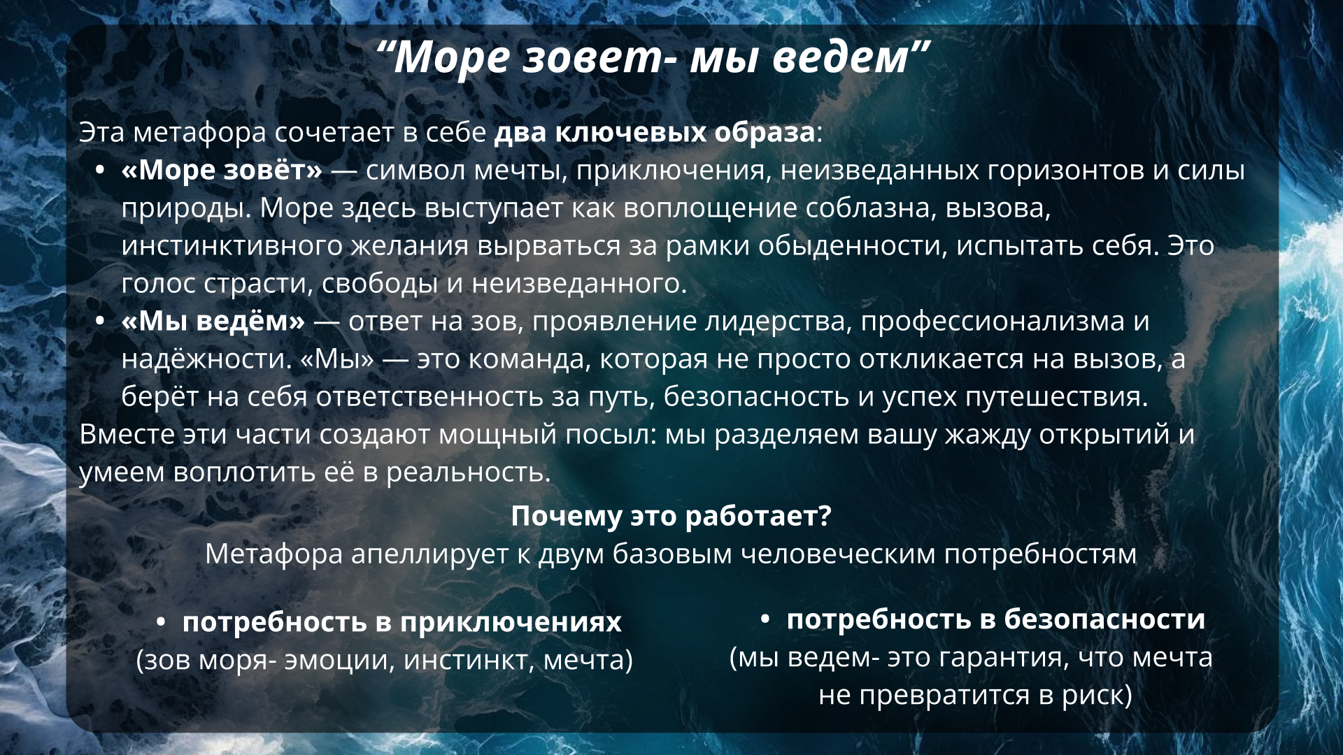 Айдентика для сообщества яхтсменов "Парусный флот" — Изображение №4 — Брендинг на Dprofile