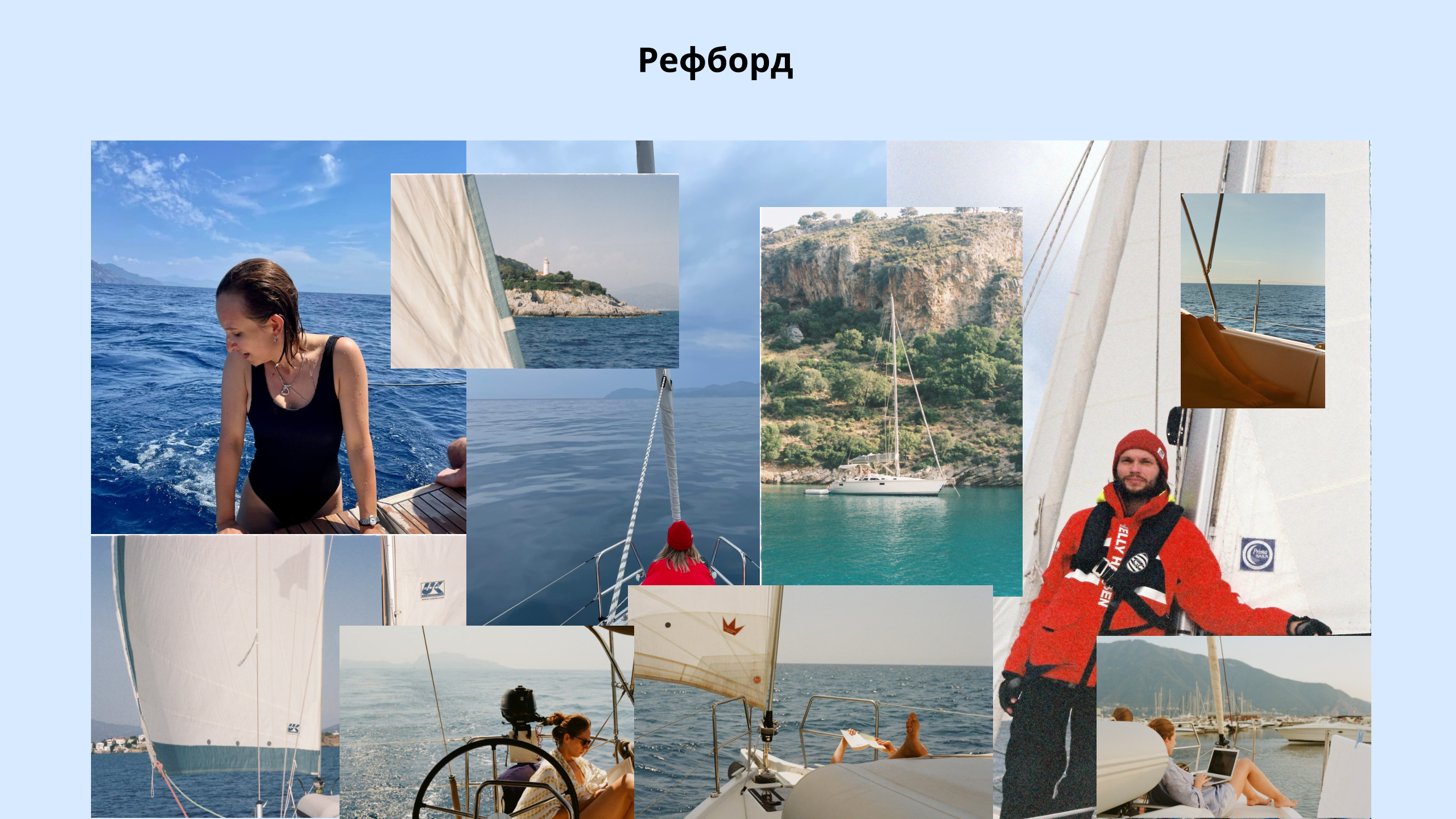 Айдентика для сообщества яхтсменов "Парусный флот" — Изображение №6 — Брендинг на Dprofile