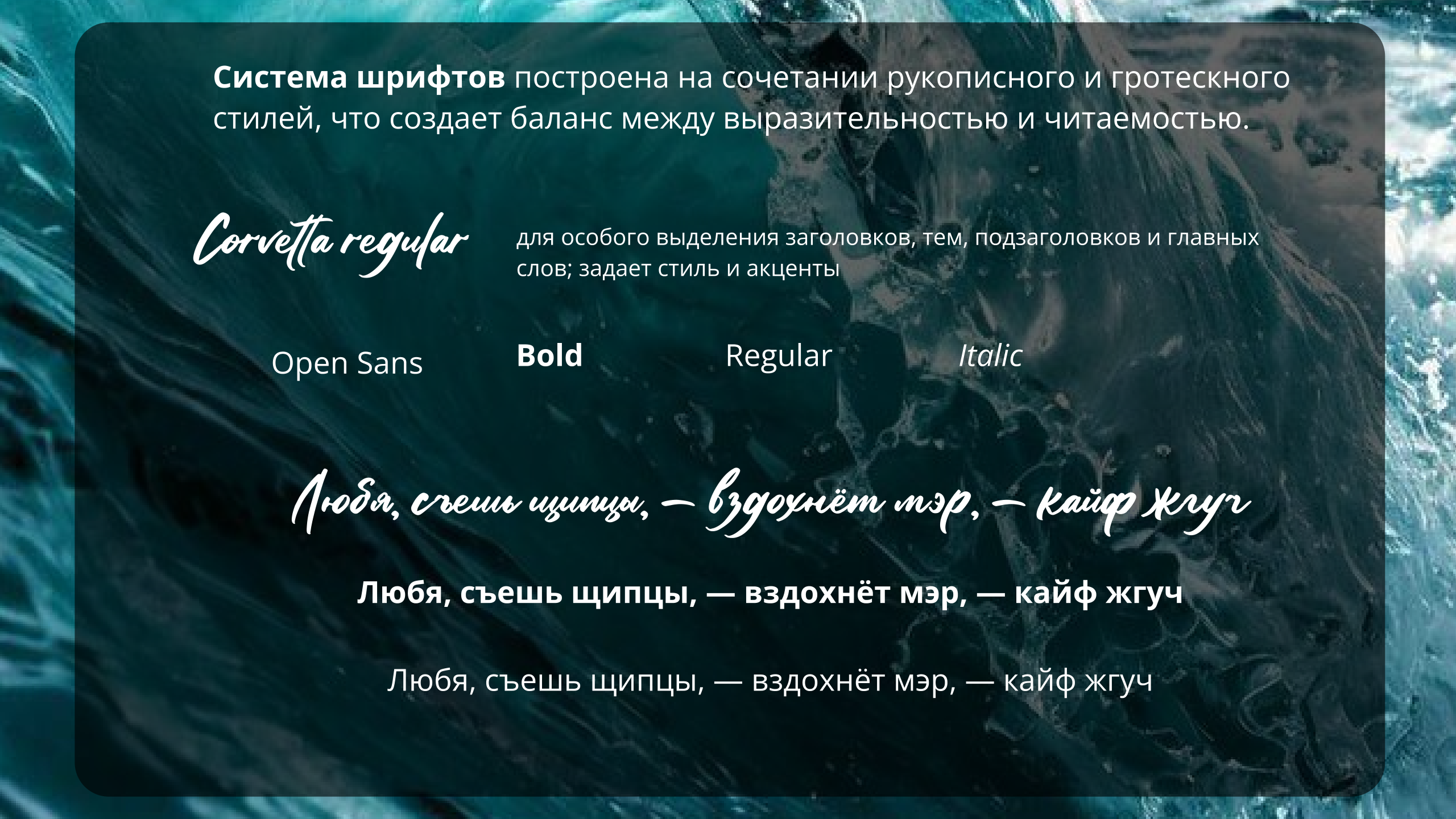 Айдентика для сообщества яхтсменов "Парусный флот" — Изображение №14 — Брендинг на Dprofile