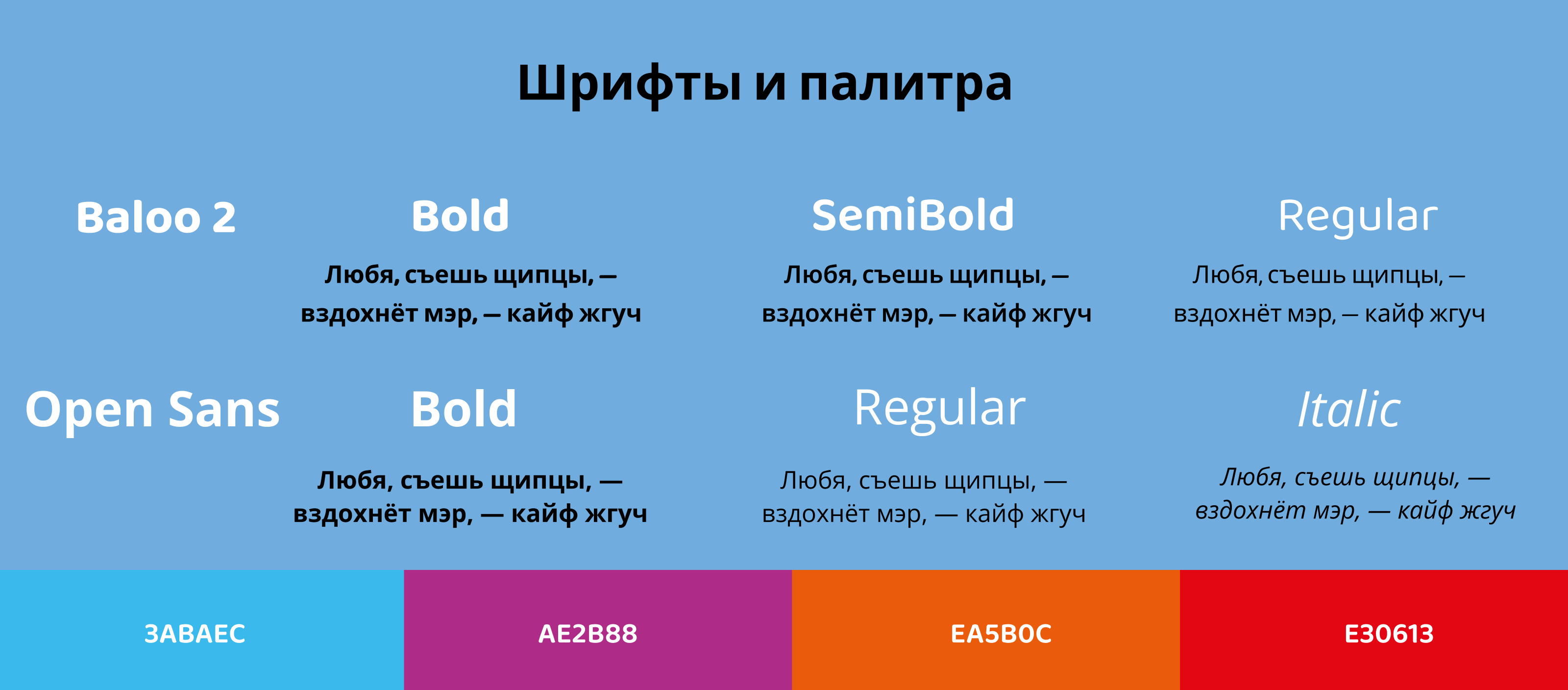 Айдентика "НOT HORIST" — Изображение №2 — Брендинг, Графика на Dprofile