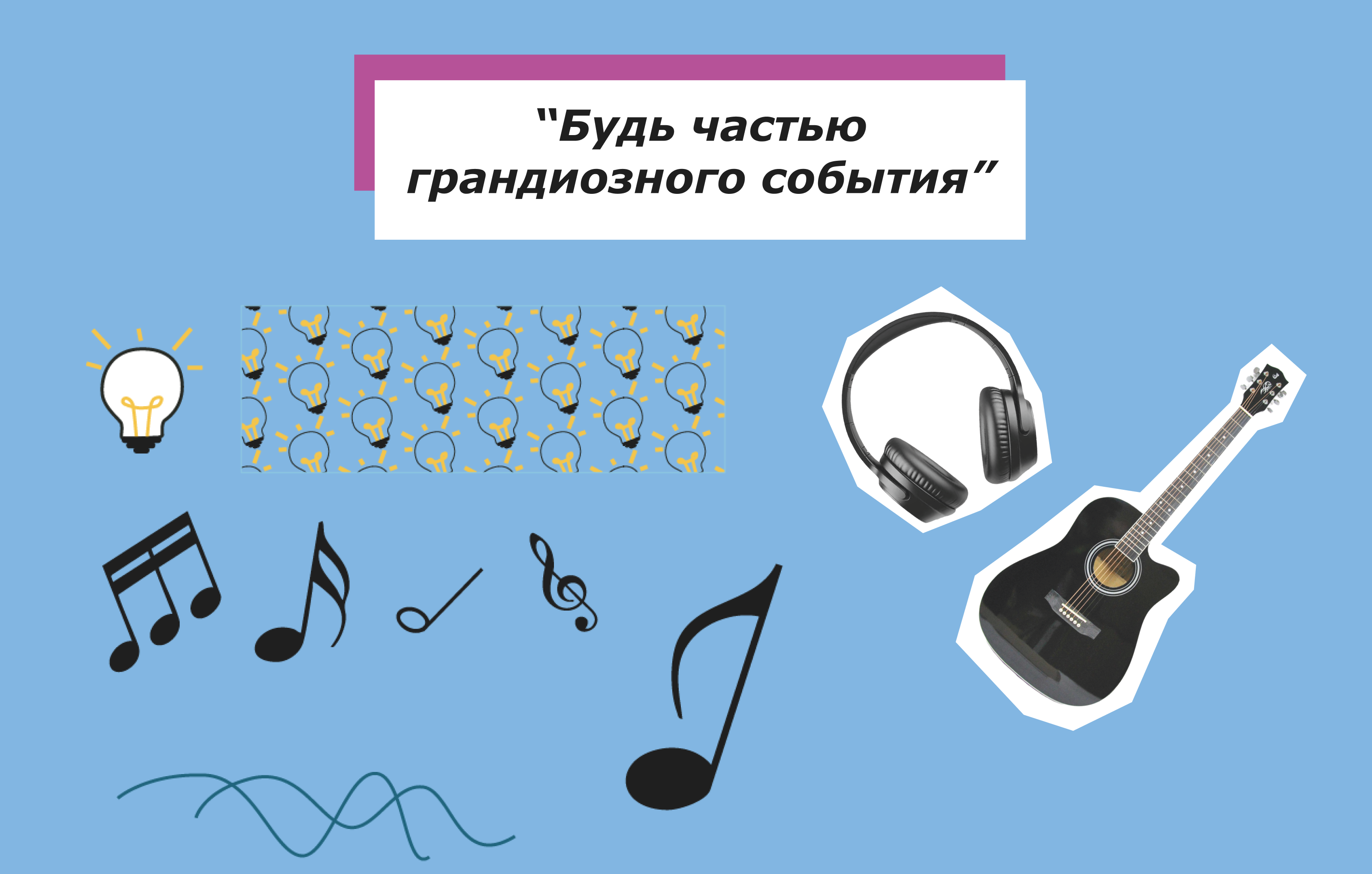 Айдентика "НOT HORIST" — Изображение №7 — Брендинг, Графика на Dprofile