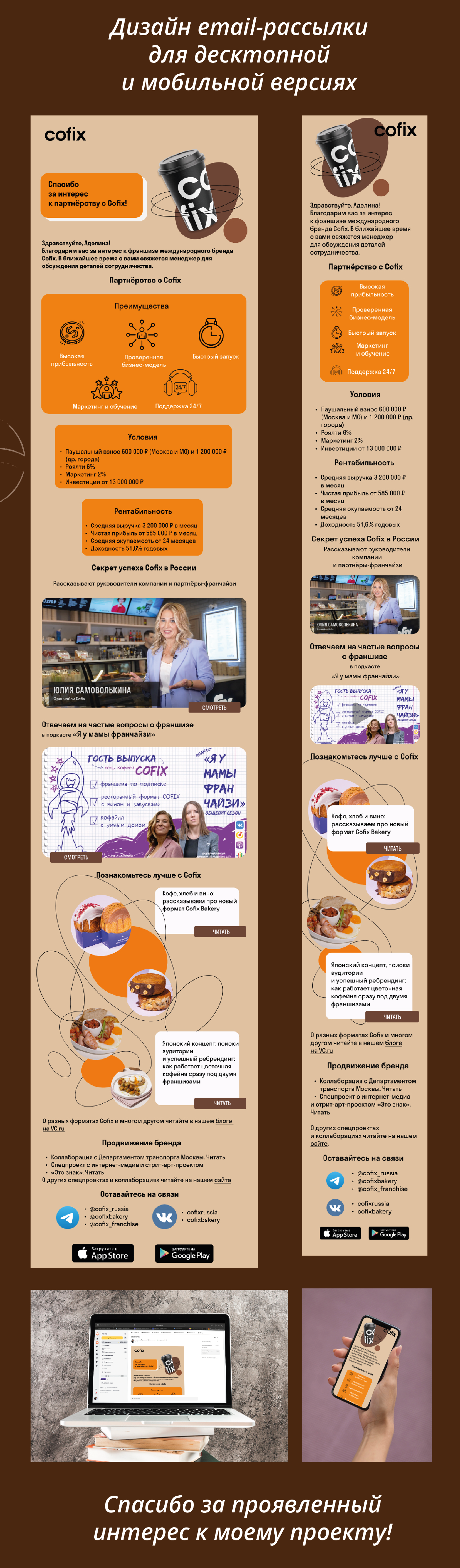 Работа по курсу "Графический дизайнер 3.0" — Изображение №4 — Интерфейсы на Dprofile