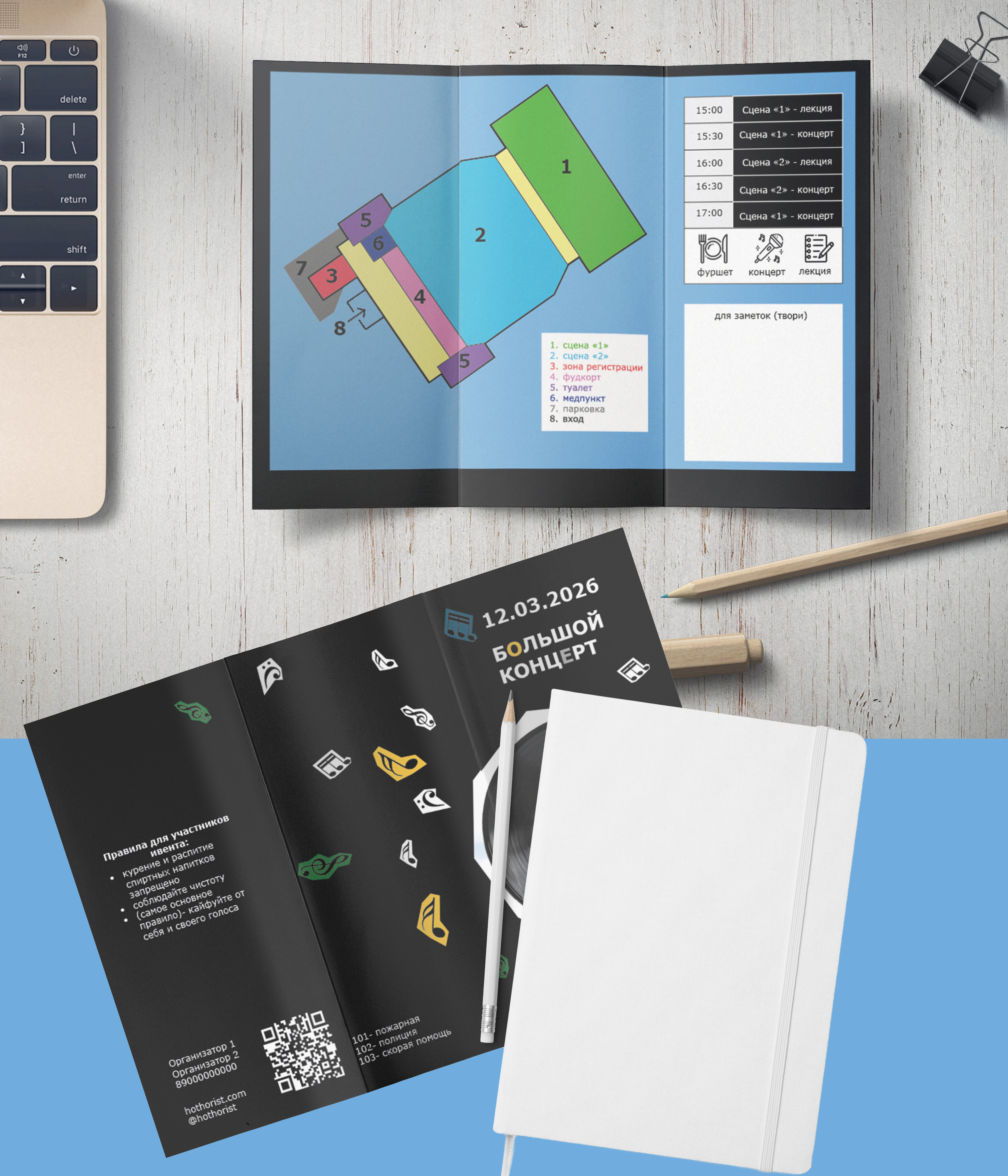 Айдентика "НOT HORIST" — Изображение №11 — Брендинг, Графика на Dprofile