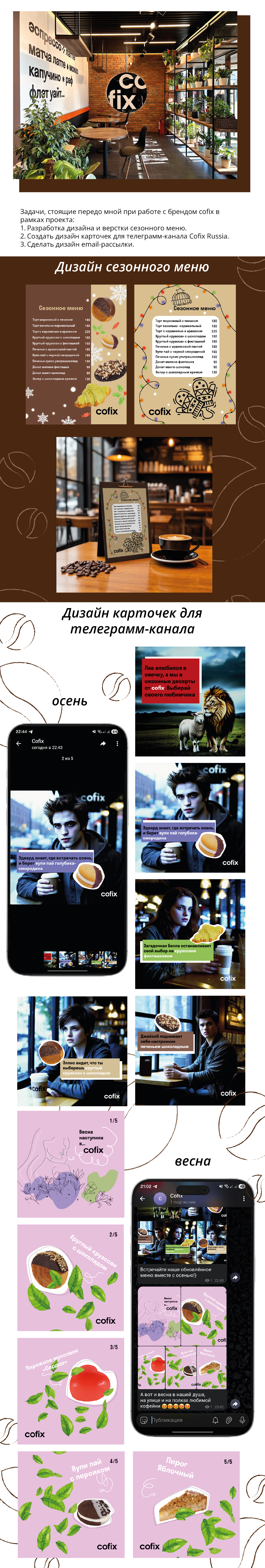 Работа по курсу "Графический дизайнер 3.0" — Изображение №3 — Интерфейсы на Dprofile