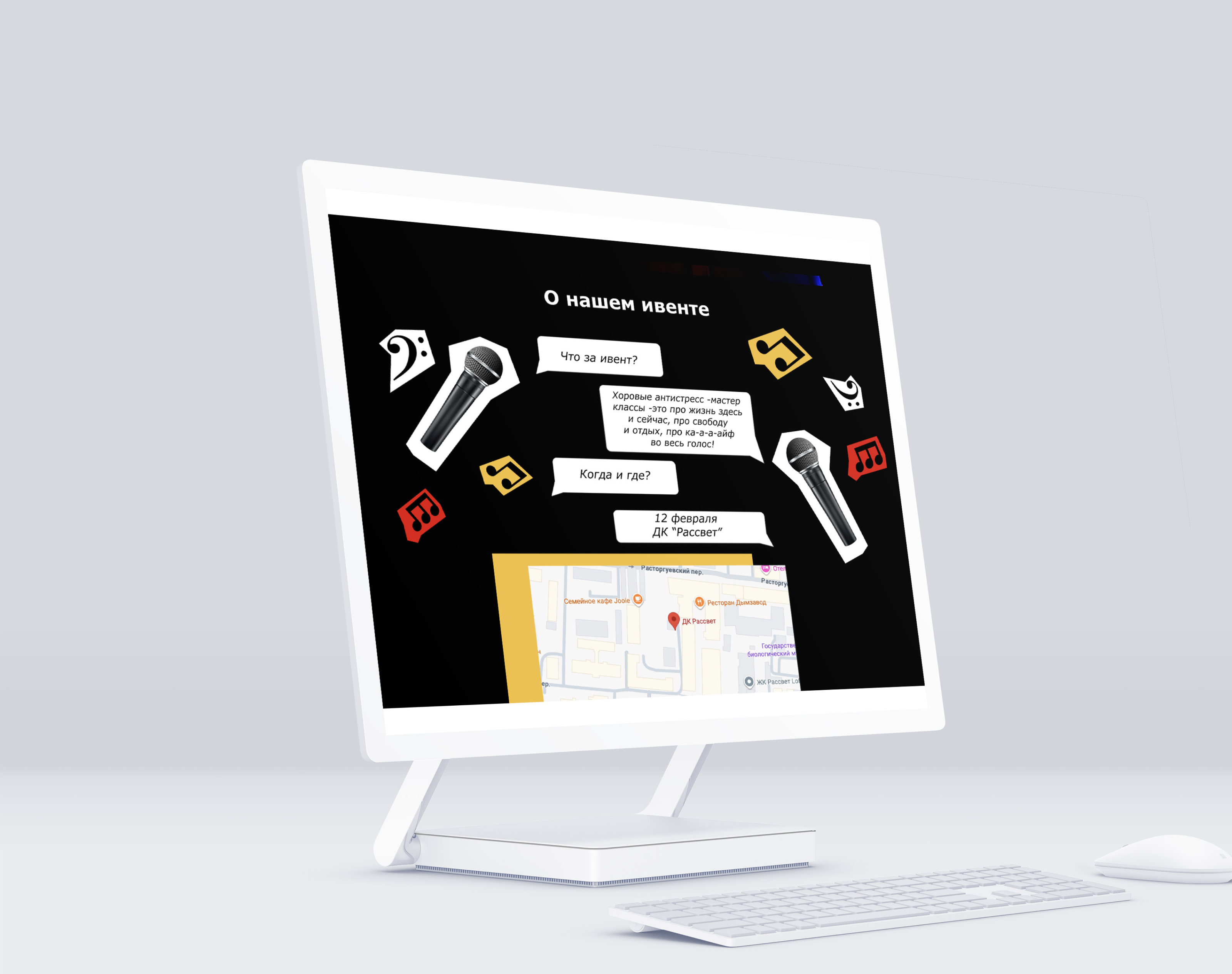 Айдентика "НOT HORIST" — Изображение №10 — Брендинг, Графика на Dprofile