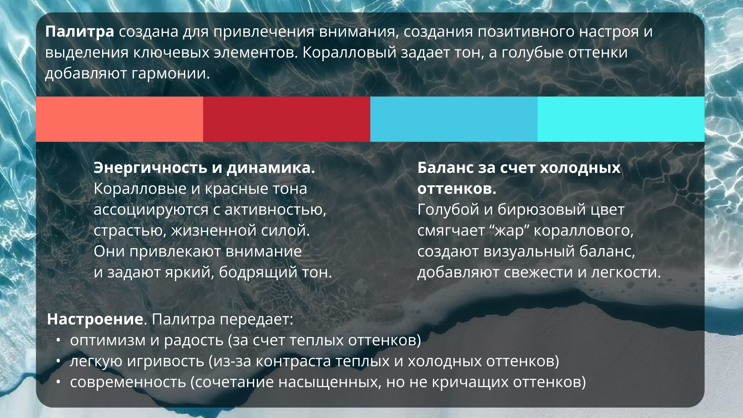 Айдентика для сообщества яхтсменов "Парусный флот" — Изображение №10 — Брендинг на Dprofile