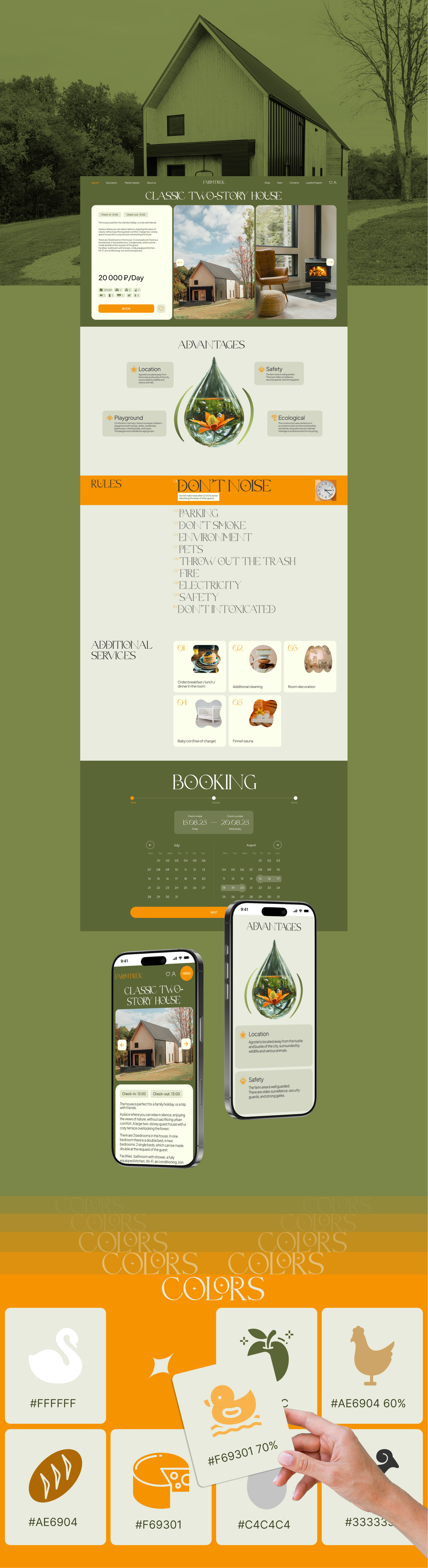 Corporate website dedicated to Agritourism — Изображение №6 — Интерфейсы, Брендинг на Dprofile
