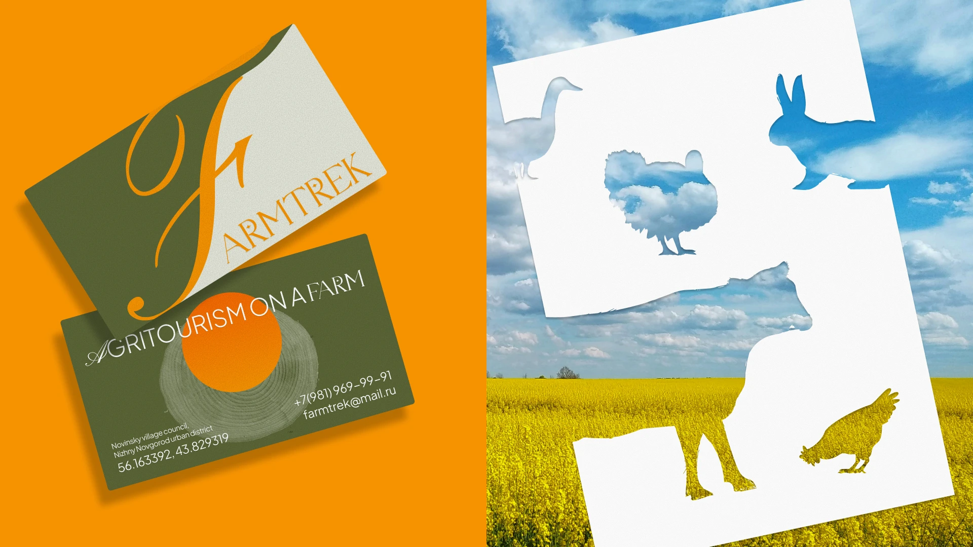 Corporate website dedicated to Agritourism — Изображение №4 — Интерфейсы, Брендинг на Dprofile