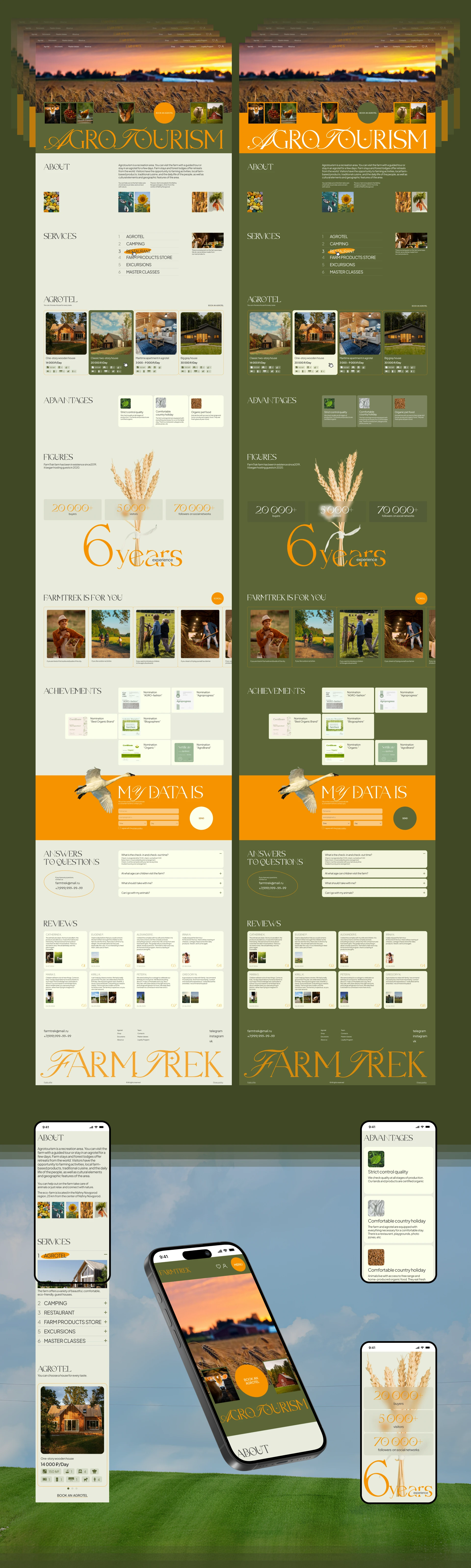 Corporate website dedicated to Agritourism — Изображение №3 — Интерфейсы, Брендинг на Dprofile
