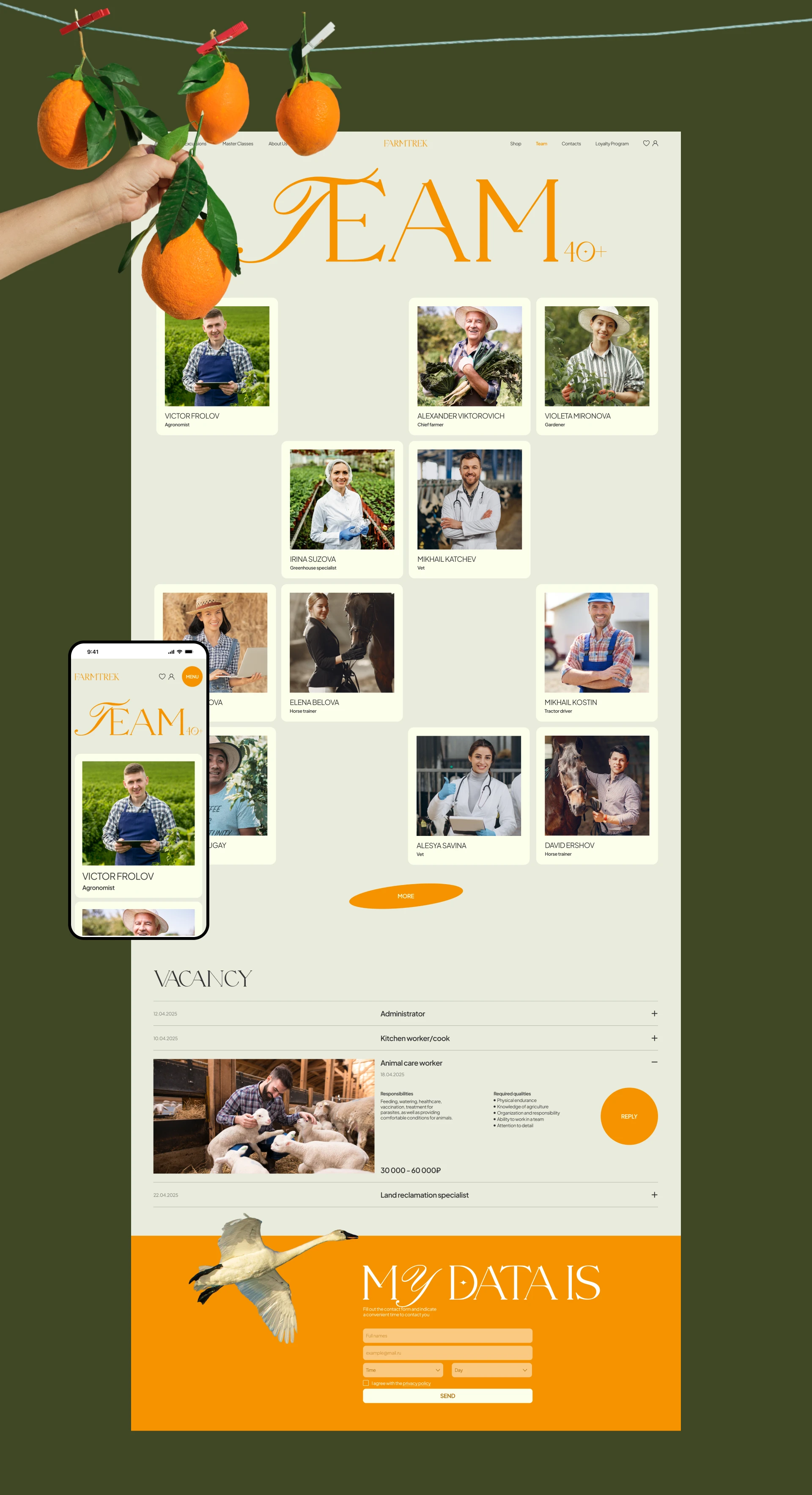 Corporate website dedicated to Agritourism — Изображение №11 — Интерфейсы, Брендинг на Dprofile