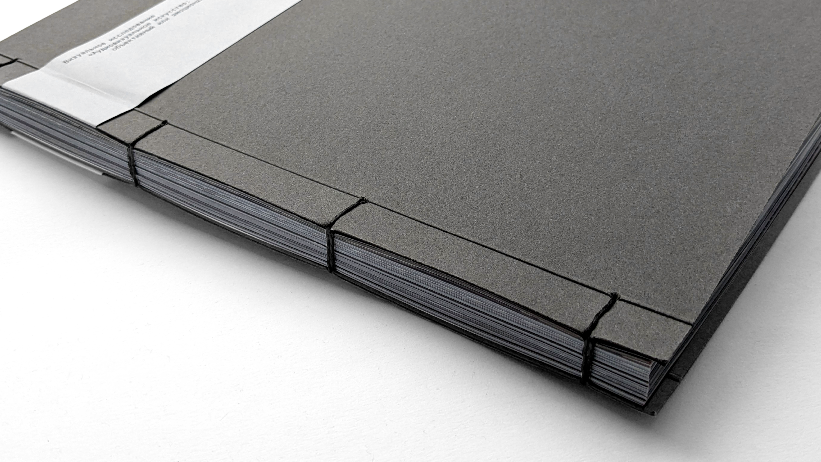 Печатное издание исследования об аудиовизуальном искусстве. — Изображение №6 — Графика на Dprofile