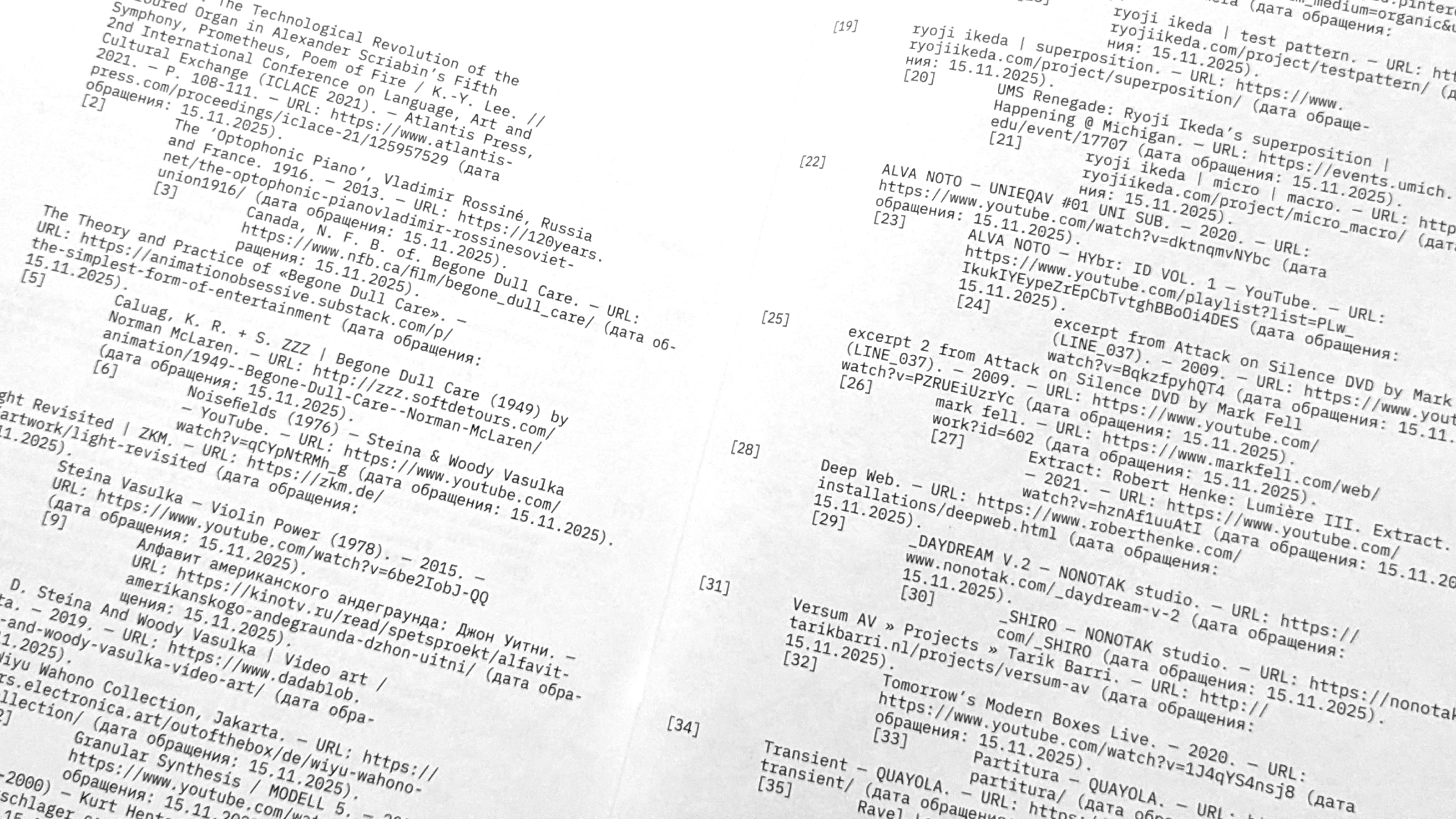 Печатное издание исследования об аудиовизуальном искусстве. — Изображение №21 — Графика на Dprofile