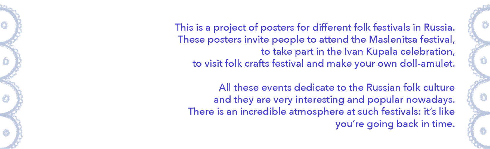 Афиши фольклорных фестивалей — Изображение №2 — Иллюстрация, Графика на Dprofile