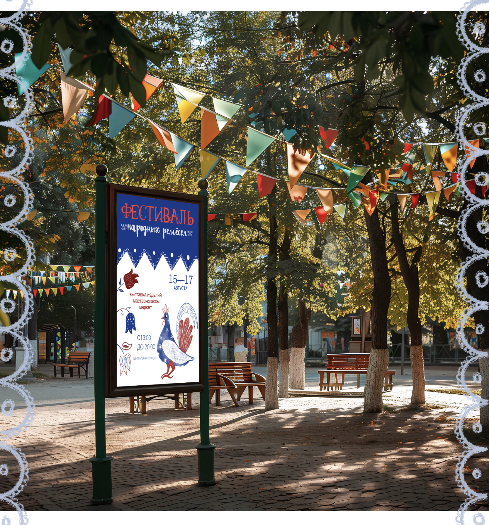 Афиши фольклорных фестивалей — Изображение №9 — Иллюстрация, Графика на Dprofile