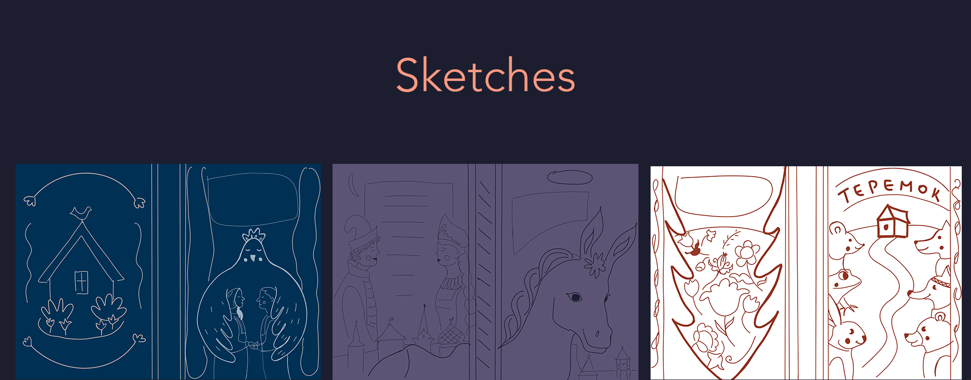 Обложки к русским народным сказкам — Изображение №4 — Иллюстрация, Графика на Dprofile