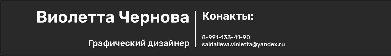 Портфолио 2026 — Изображение №9 — Брендинг, Графика на Dprofile