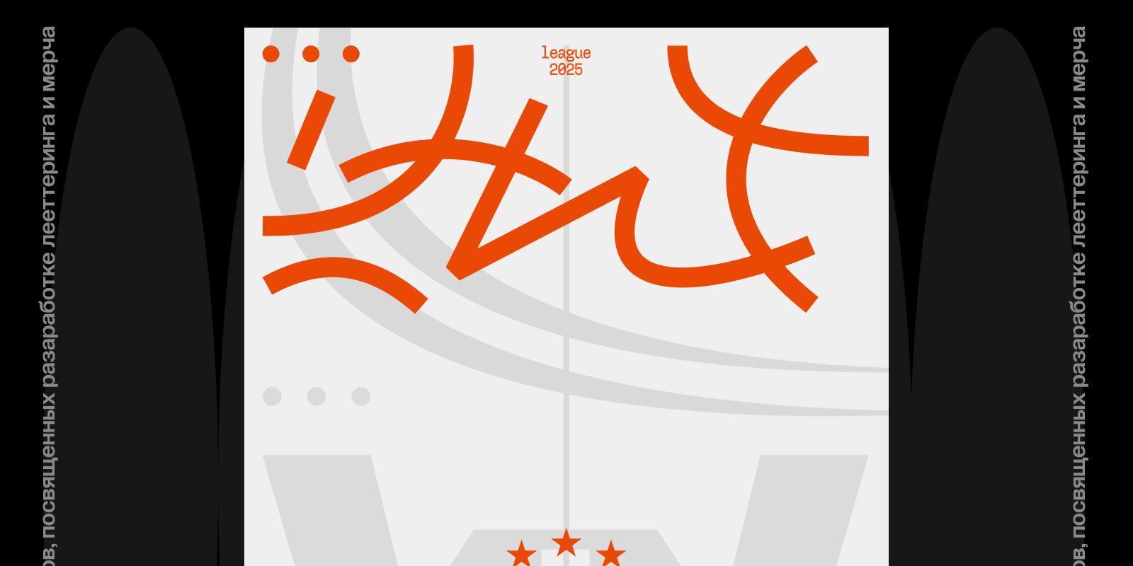 Это всё постеры — Изображение №6 — Графика на Dprofile