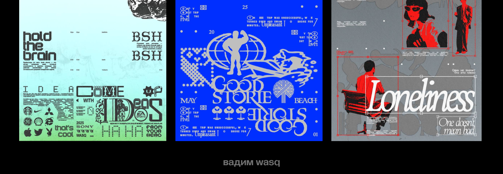 Это всё постеры — Изображение №8 — Графика на Dprofile