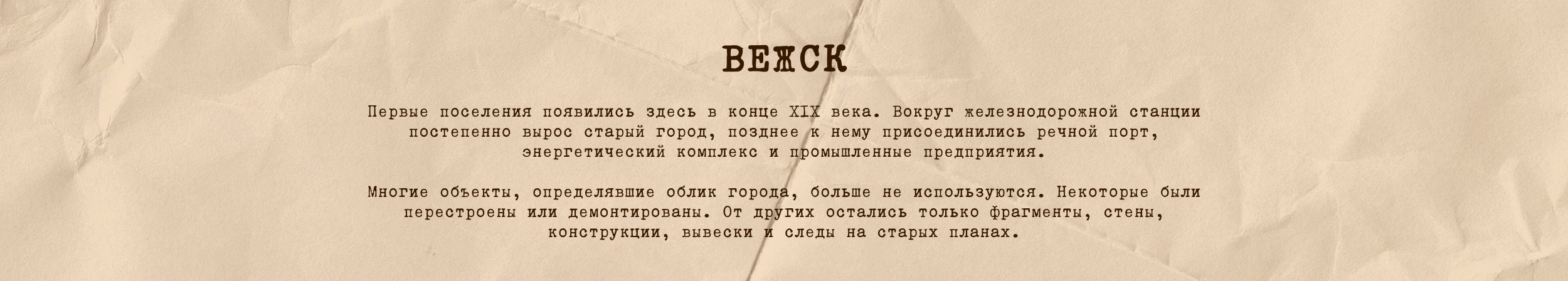 Буквальный челлендж 2026 | Дело об исчезновении кириллицы — Изображение №3 — Графика на Dprofile
