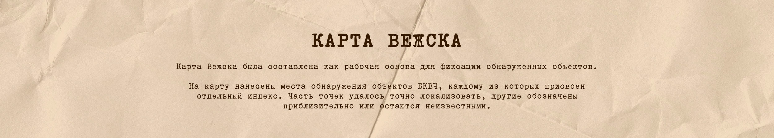 Буквальный челлендж 2026 | Дело об исчезновении кириллицы — Изображение №23 — Графика на Dprofile