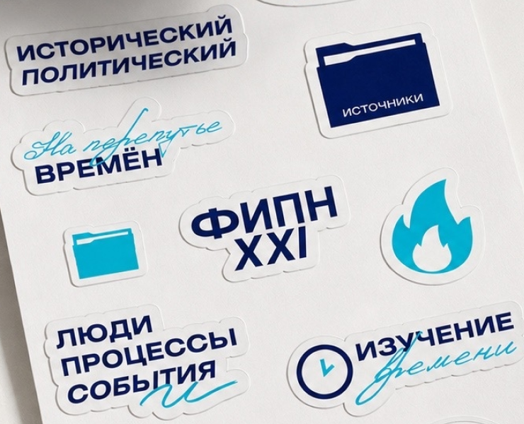 Ежегодная конференция ФИПН ТГУ на Dprofile