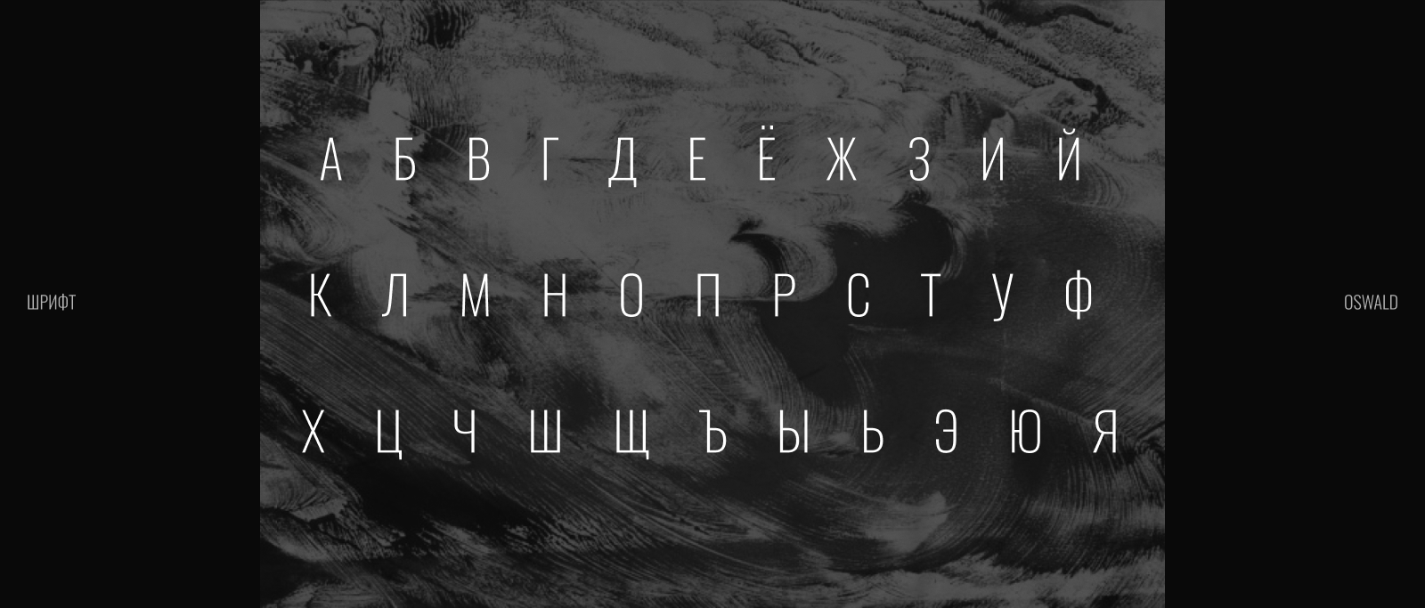 Дали. Айдентика арт-сообщества. Буквы-слоны на БКВЧ 2025 — Изображение №5 — Брендинг, Графика на Dprofile