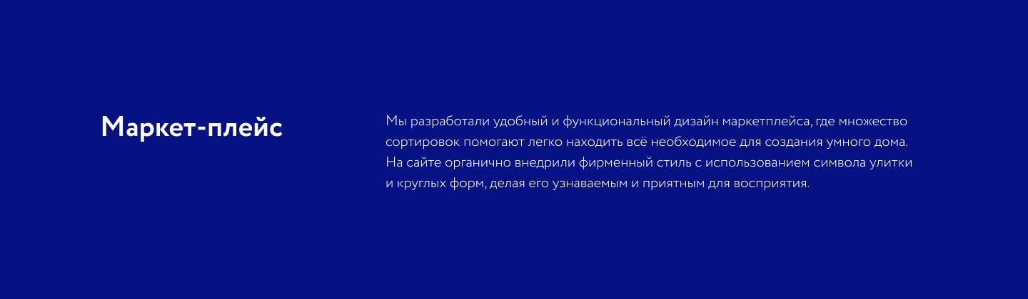 Брендинг сети магазинов «Всесмарт» — Изображение №21 — Брендинг на Dprofile