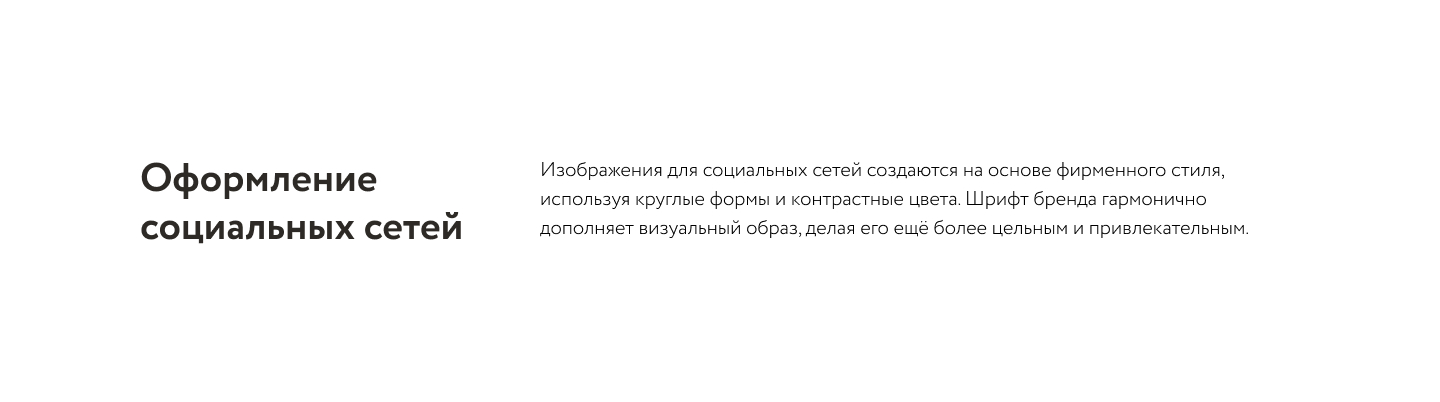 Брендинг сети магазинов «Всесмарт» — Изображение №25 — Брендинг на Dprofile
