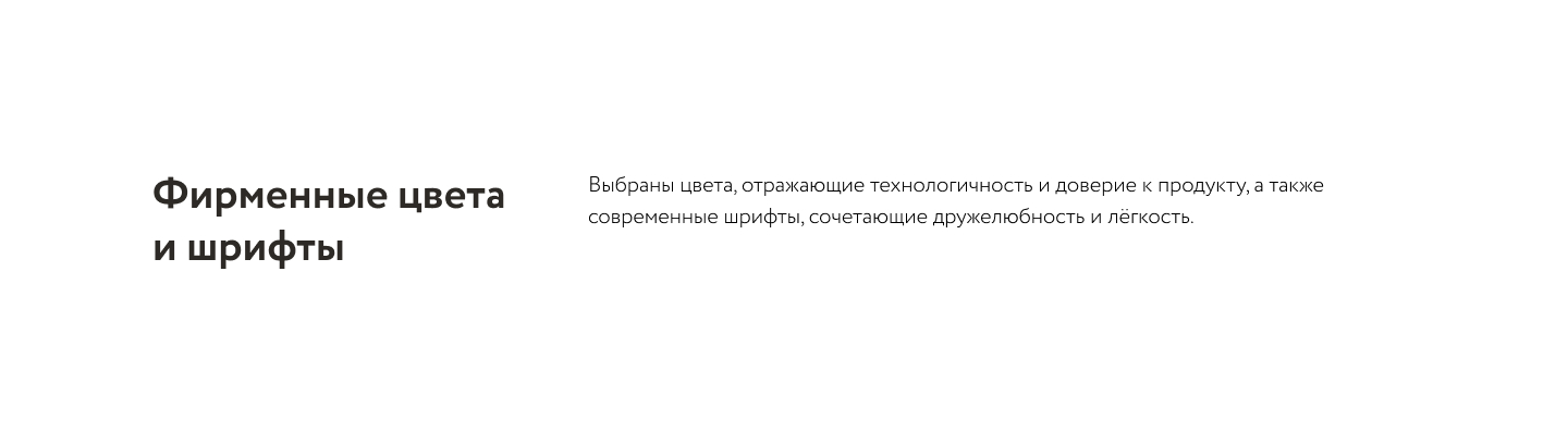 Брендинг сети магазинов «Всесмарт» — Изображение №6 — Брендинг на Dprofile